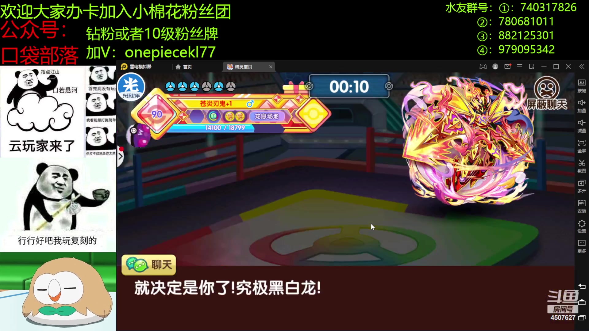 【2023-04-22 21点场】失眠君灬灬：失眠君：休赛期，PVP和see！