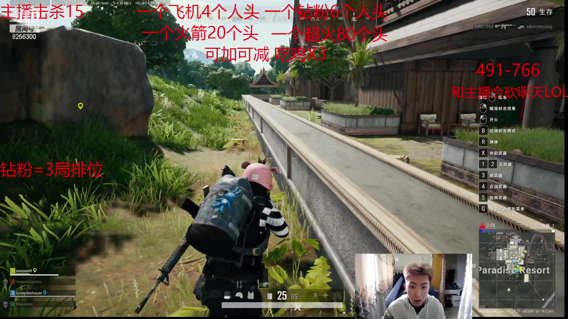 【2023-4-24 9点场】子敬ad:各位客官里面请！开心排位！