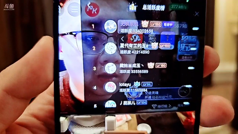 【户外】小鱼小鱼吃虾米的精彩时刻 20230424 01点场