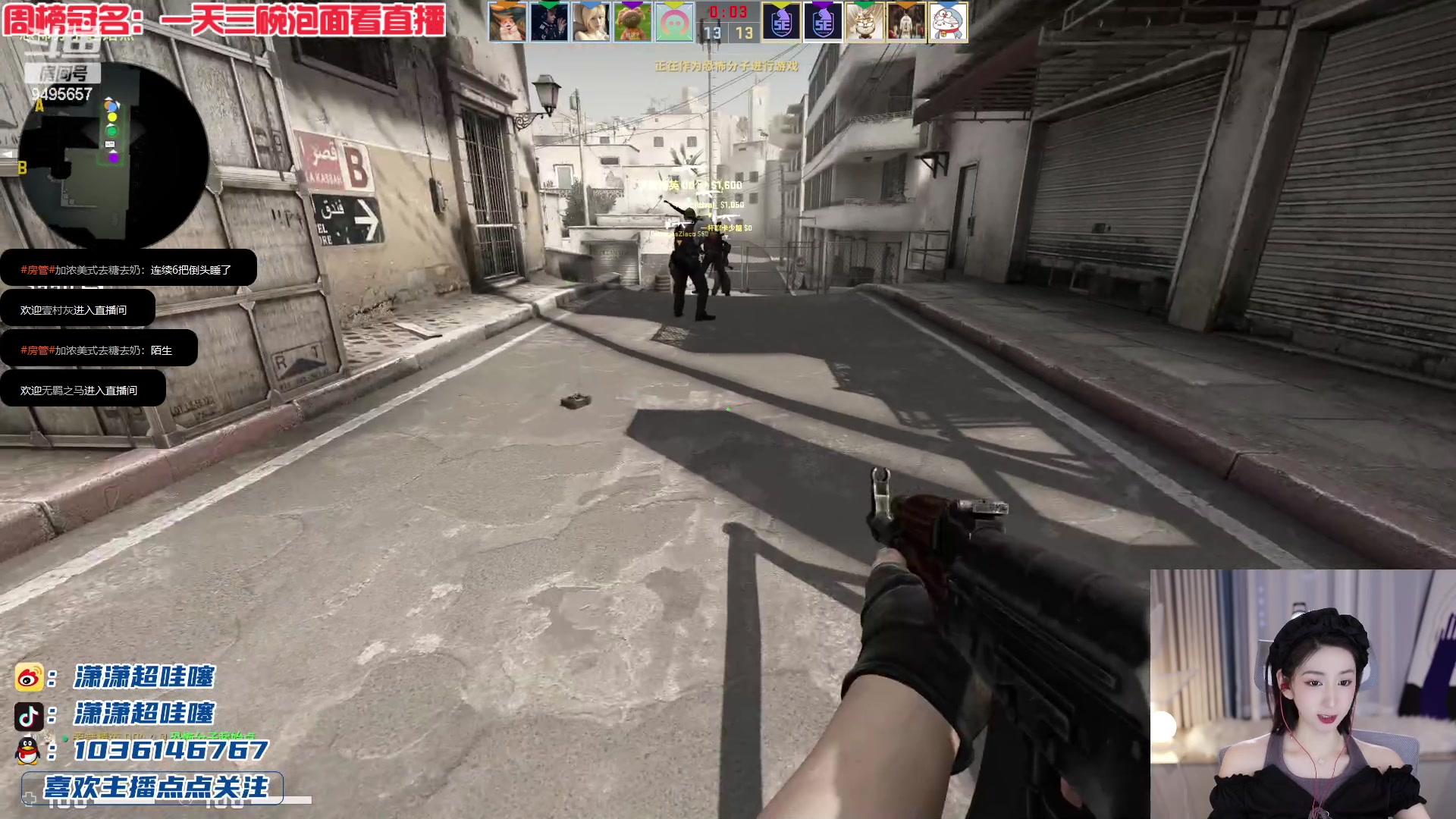 【2023-04-24 21点场】潇潇超哇噻：心中无男人 枪法自然神