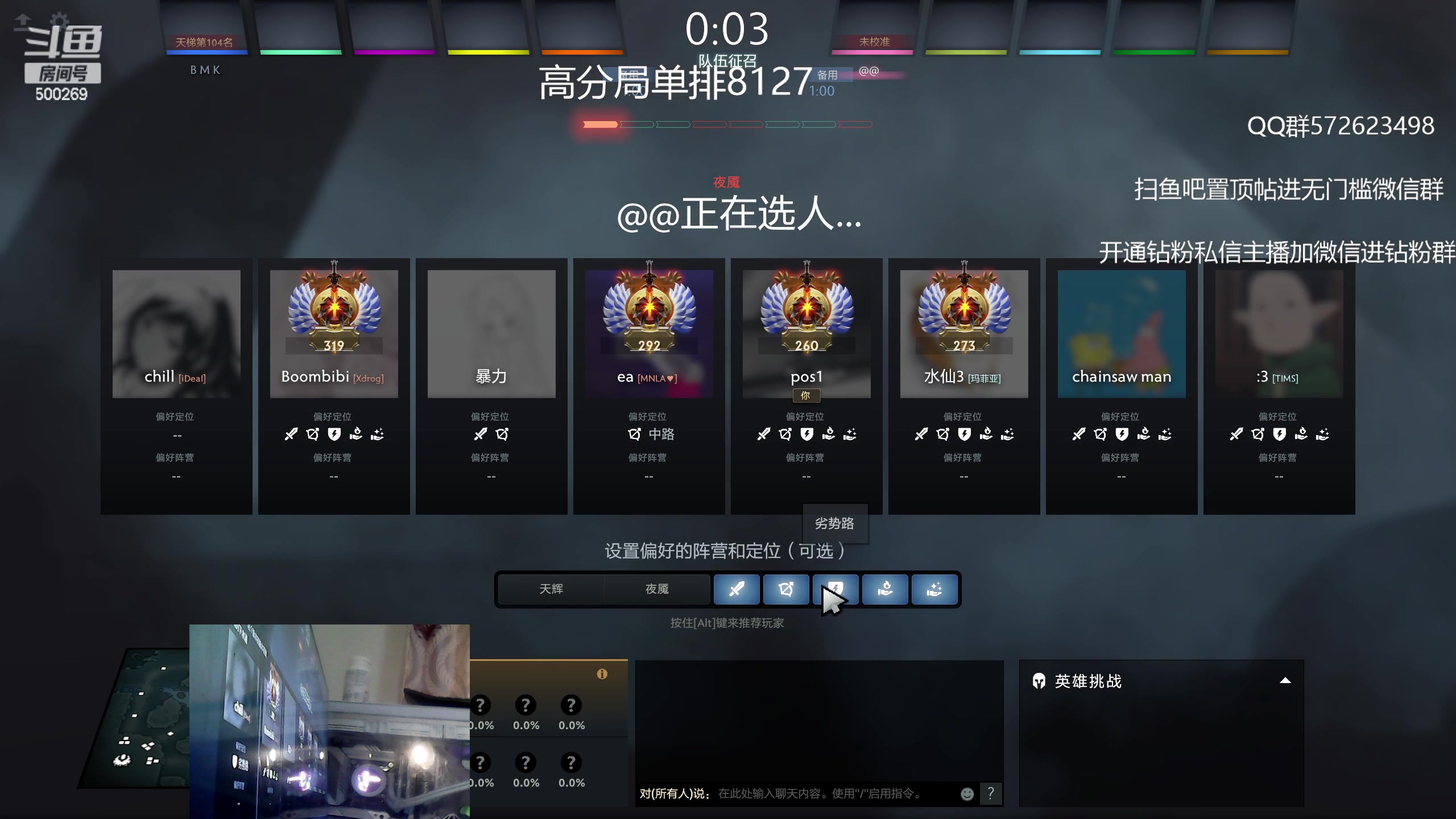 【2023-04-23 13点场】ok林仔：你懂1号位吗？