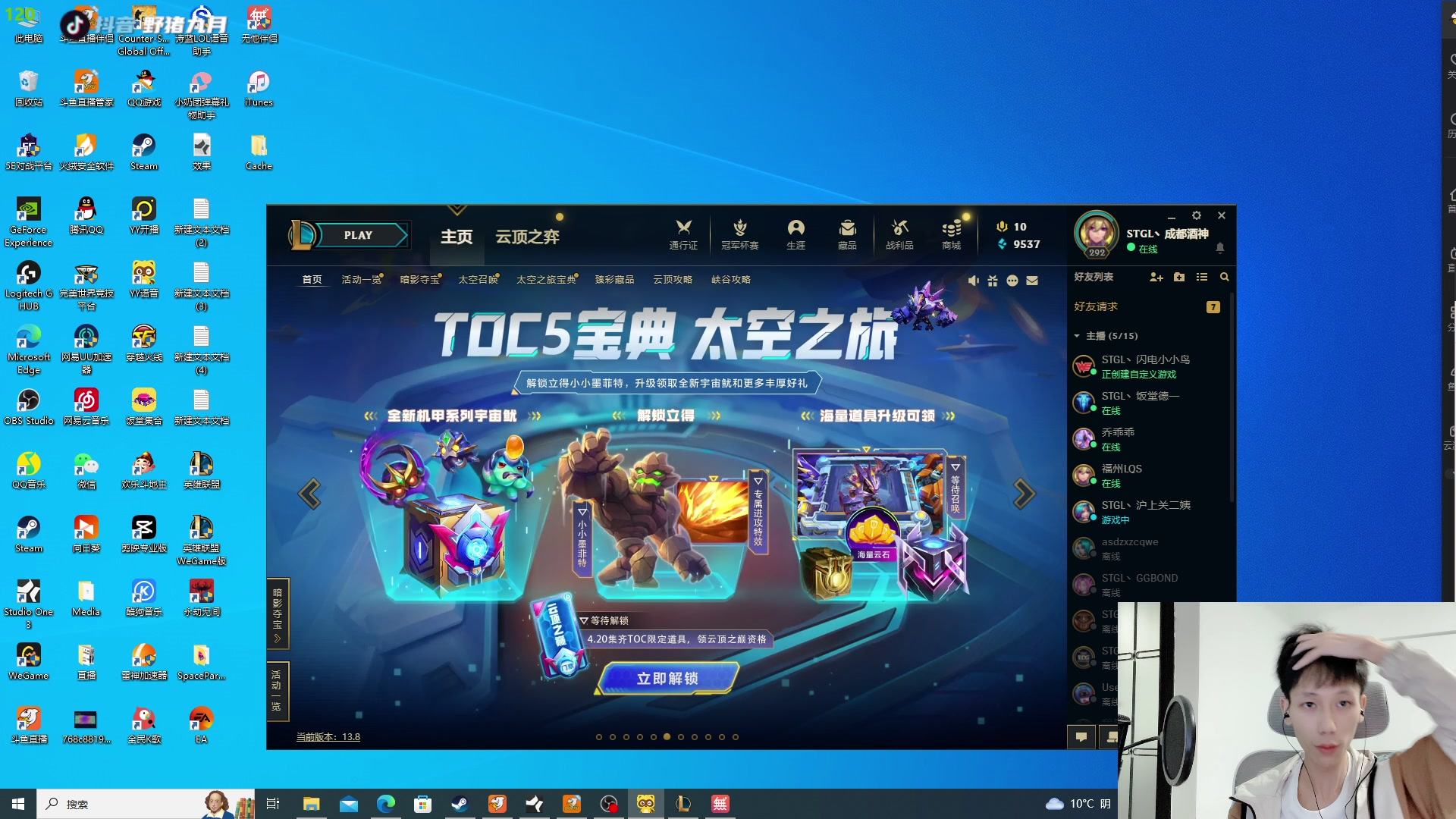 【2023-04-23 20点场】野猪九月：【小奶团】一万订阅cos麻衣学姐!