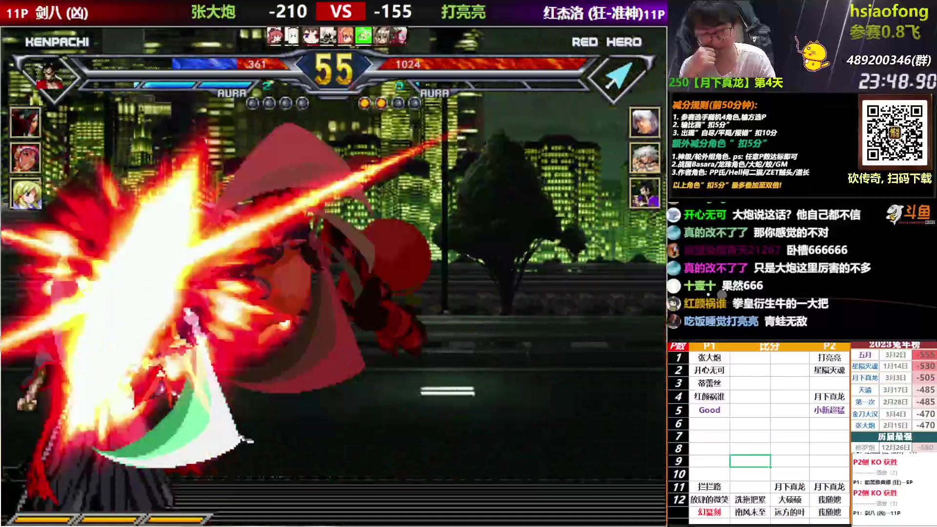 【2023-04-21 18点场】那日的风：【MUGEN】张大炮先动手的!