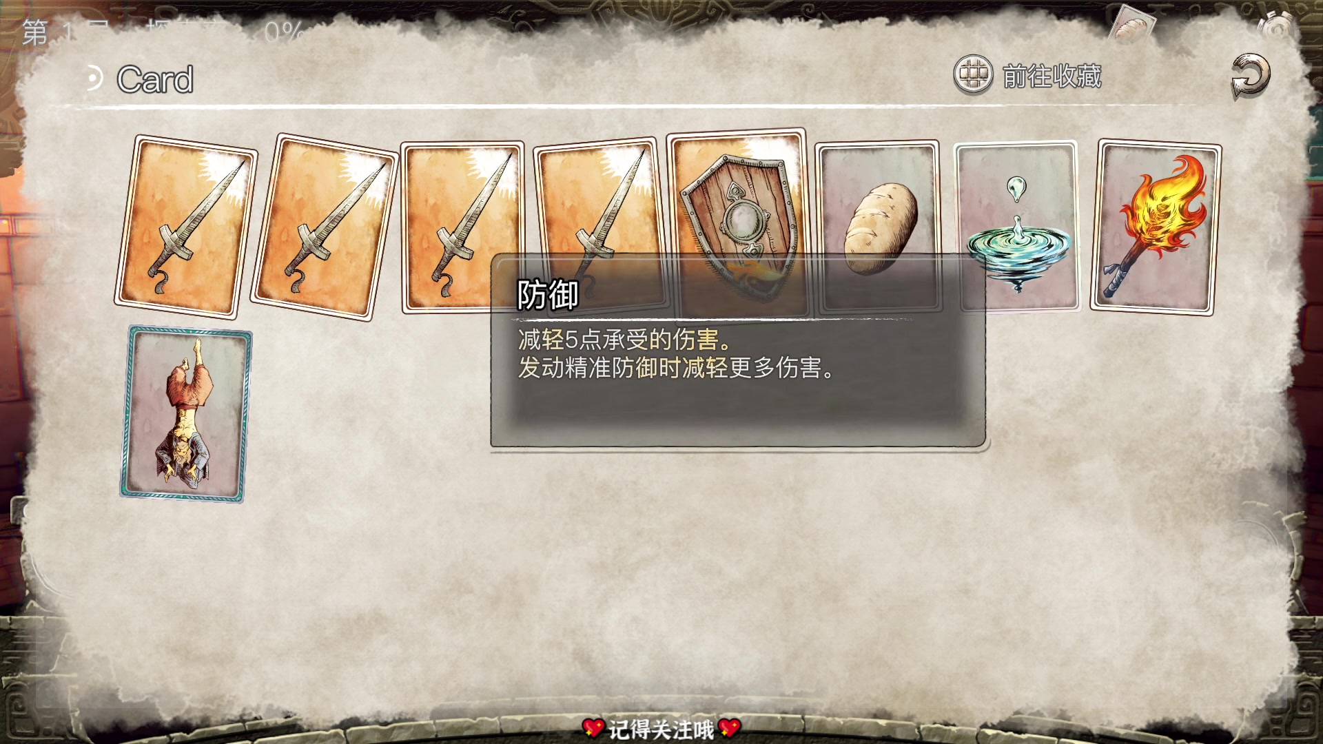 【2023-04-23 16点场】徐不鸽：进来享福。