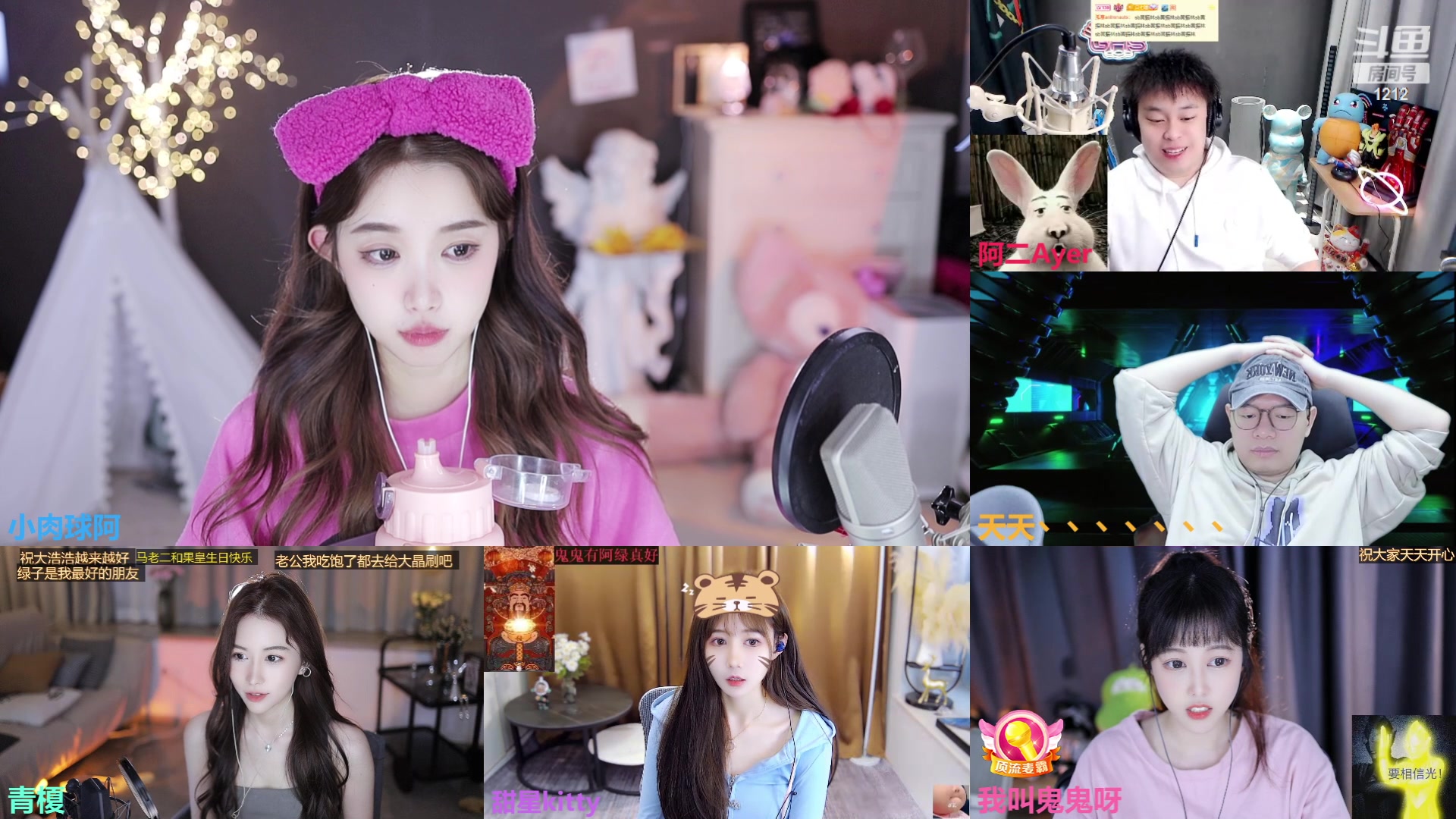 【2023-04-24 15点场】小肉球阿：爱笑的女孩运气不会差~~