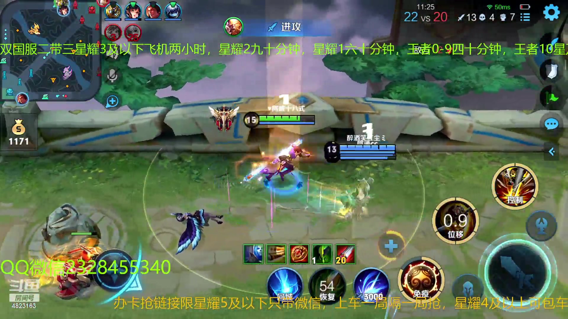 【2023-04-24 02点场】FBF丶飞总：双国1二带三办卡上车