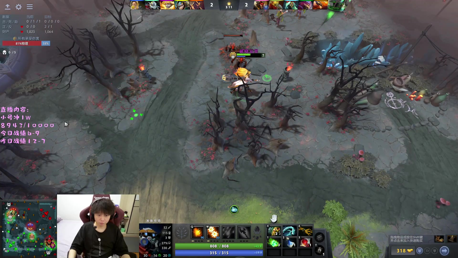 【2023-04-23 22点场】艾斯yoona：yoona:研究一下新版本！