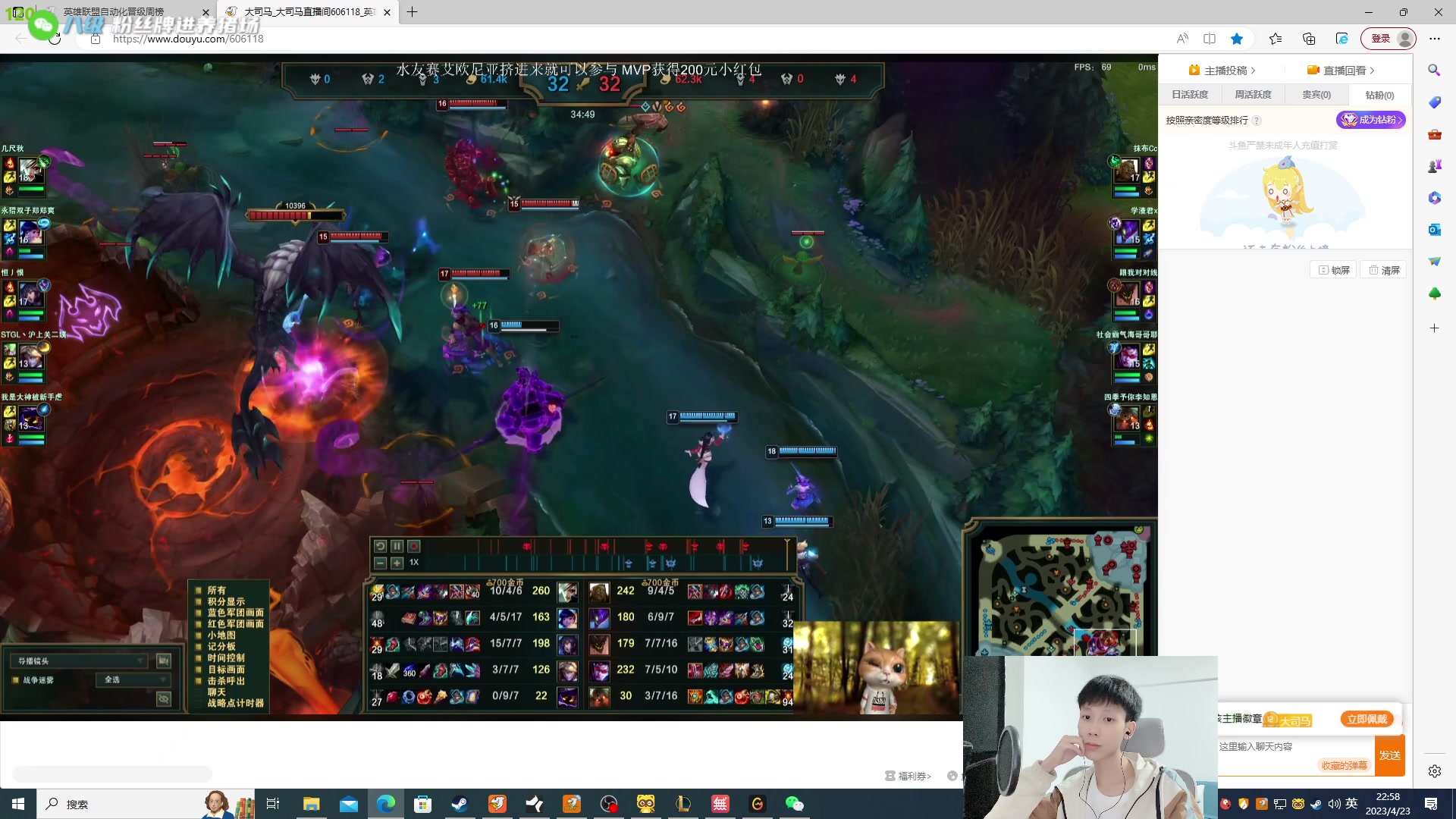 【2023-04-23 22点场】野猪九月：【小奶团】一万订阅cos麻衣学姐!