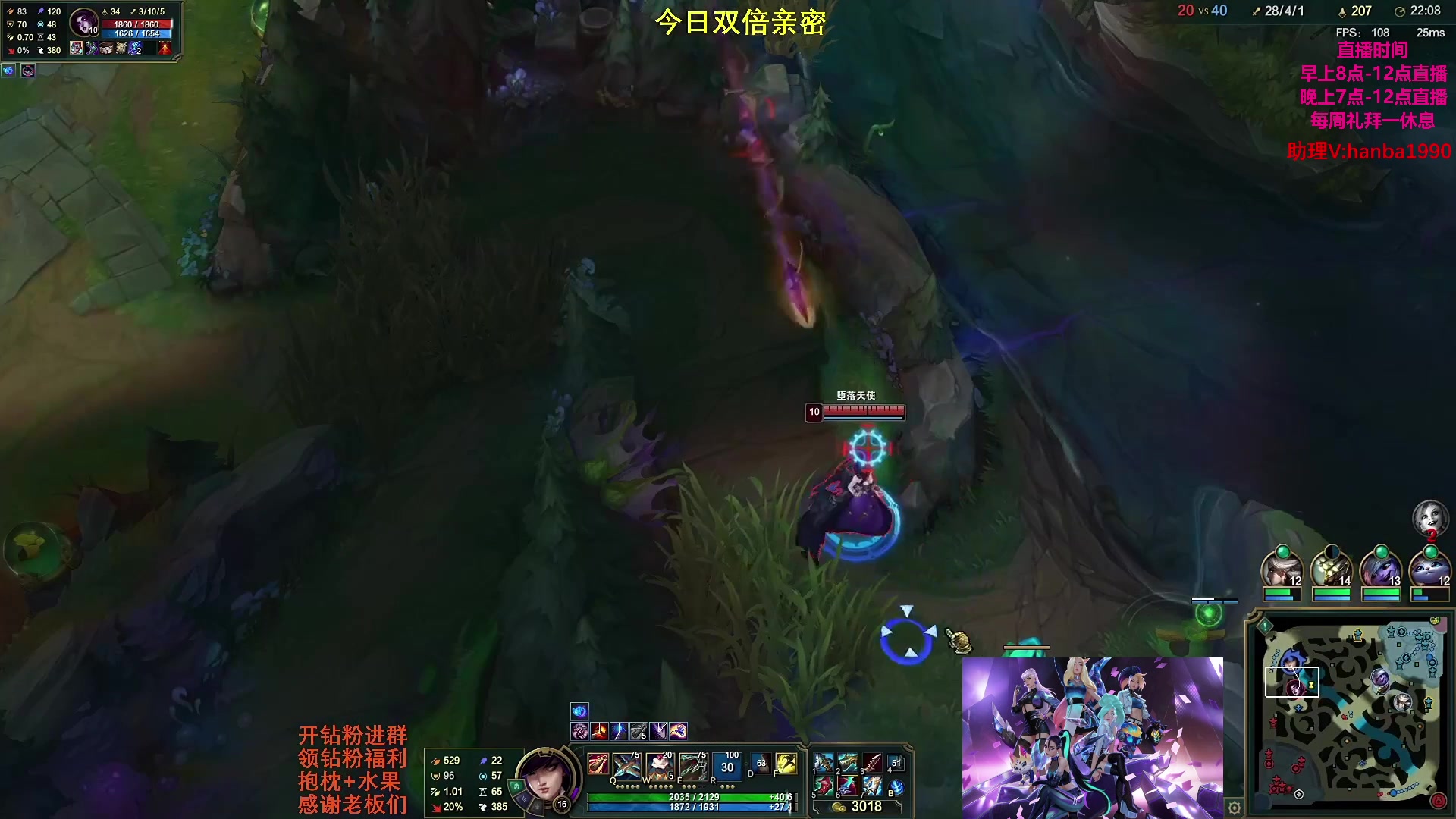 【2023-04-24 09点场】主播油条：169英雄中单随机玩