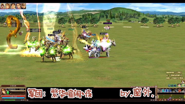 三国ol国战视频集锦4.6