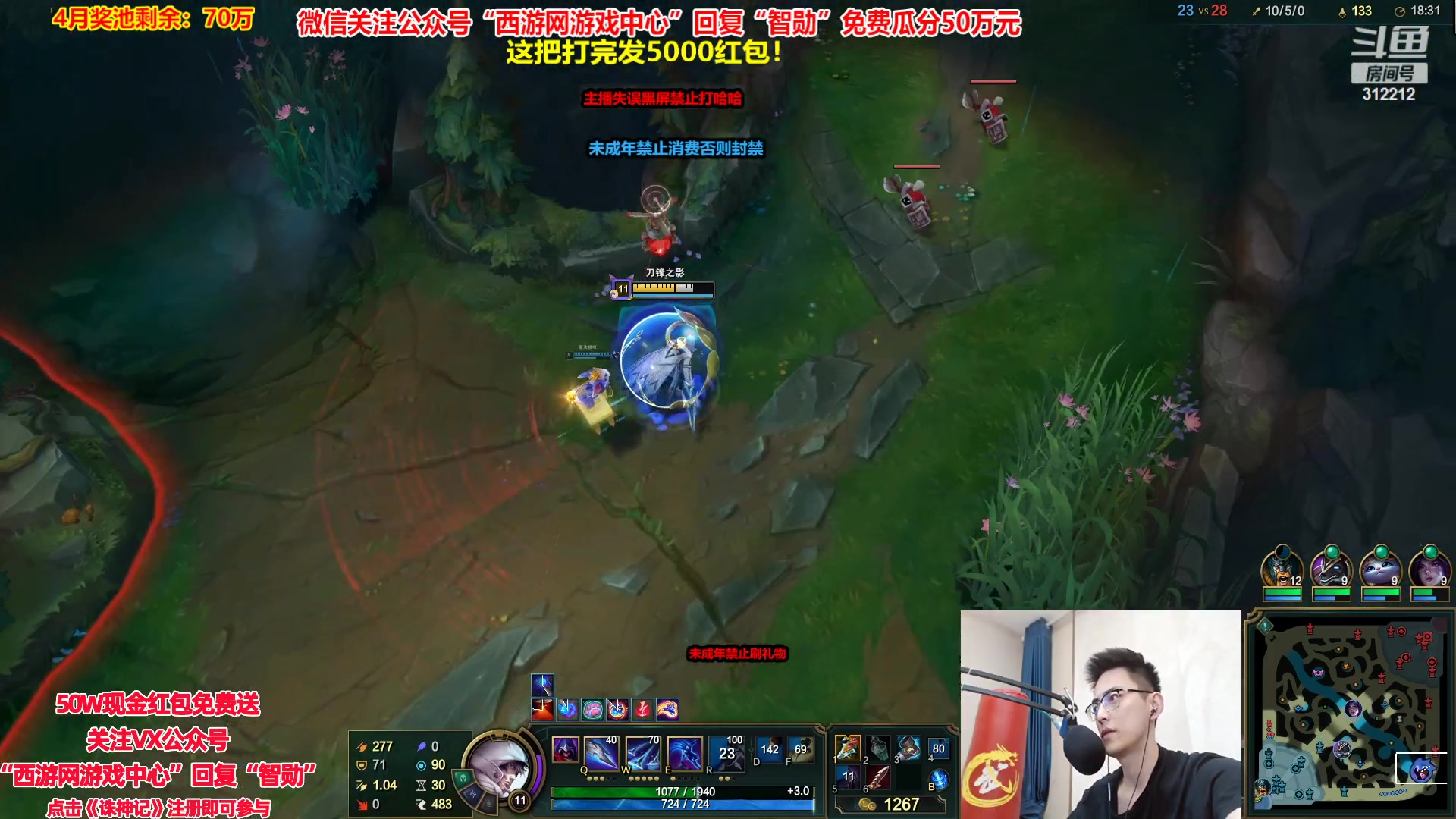【2023-04-23 21点场】智勋勋勋勋：智勋：重生之我是陪玩~