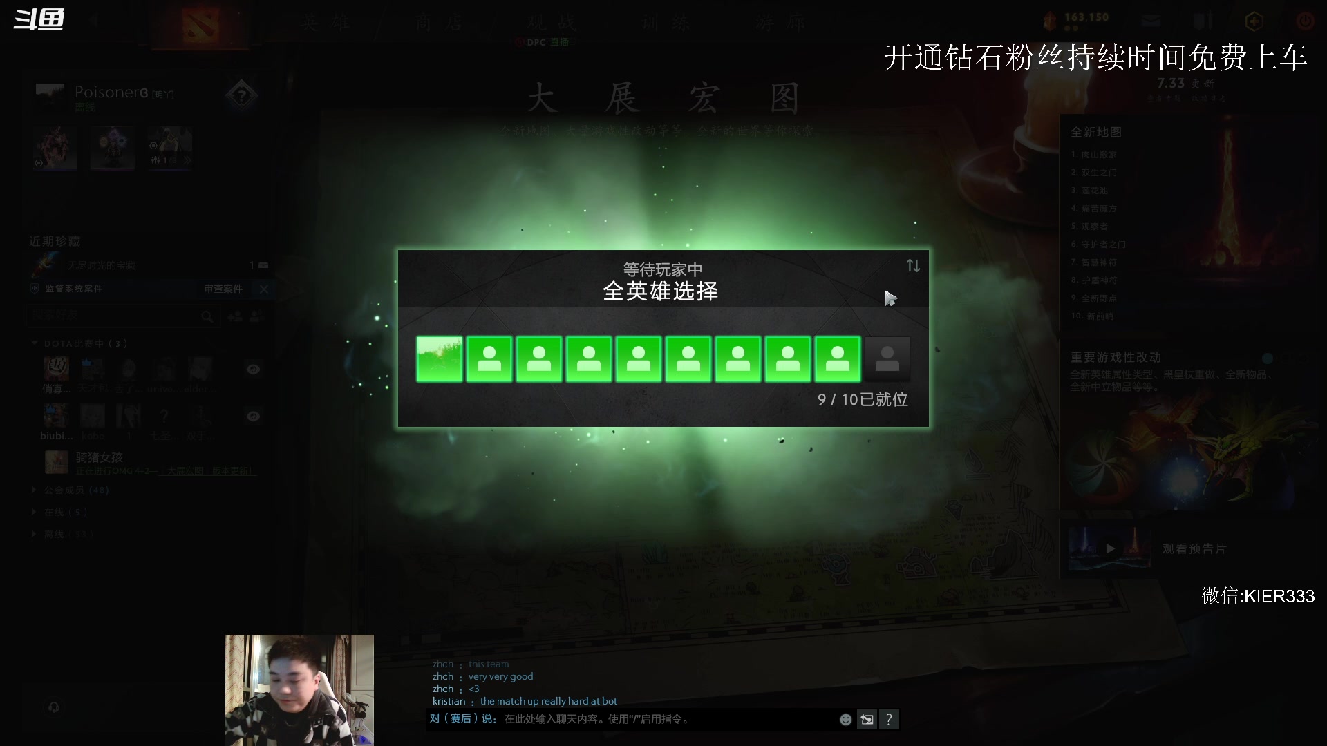 【2023-04-24 20点场】叶子长青K：大展宏图 带你上分