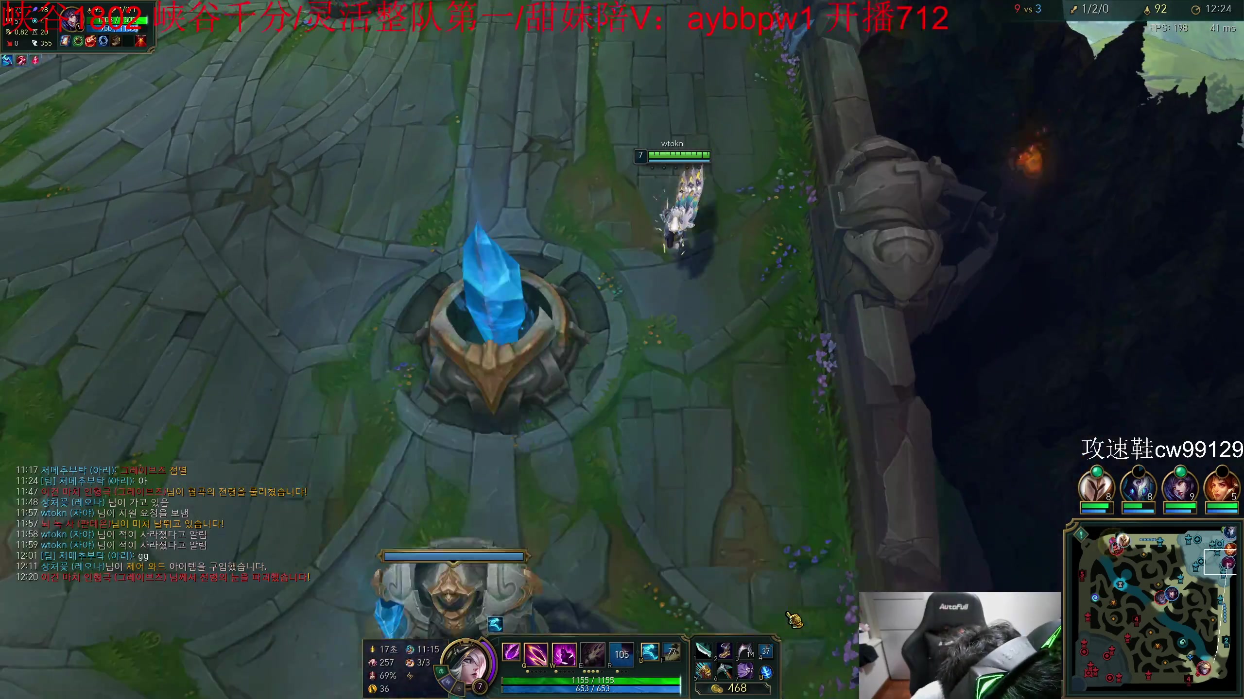 【2023-04-24 19点场】一家之猪ovo：韩服宗师王者局 职业路人碰撞