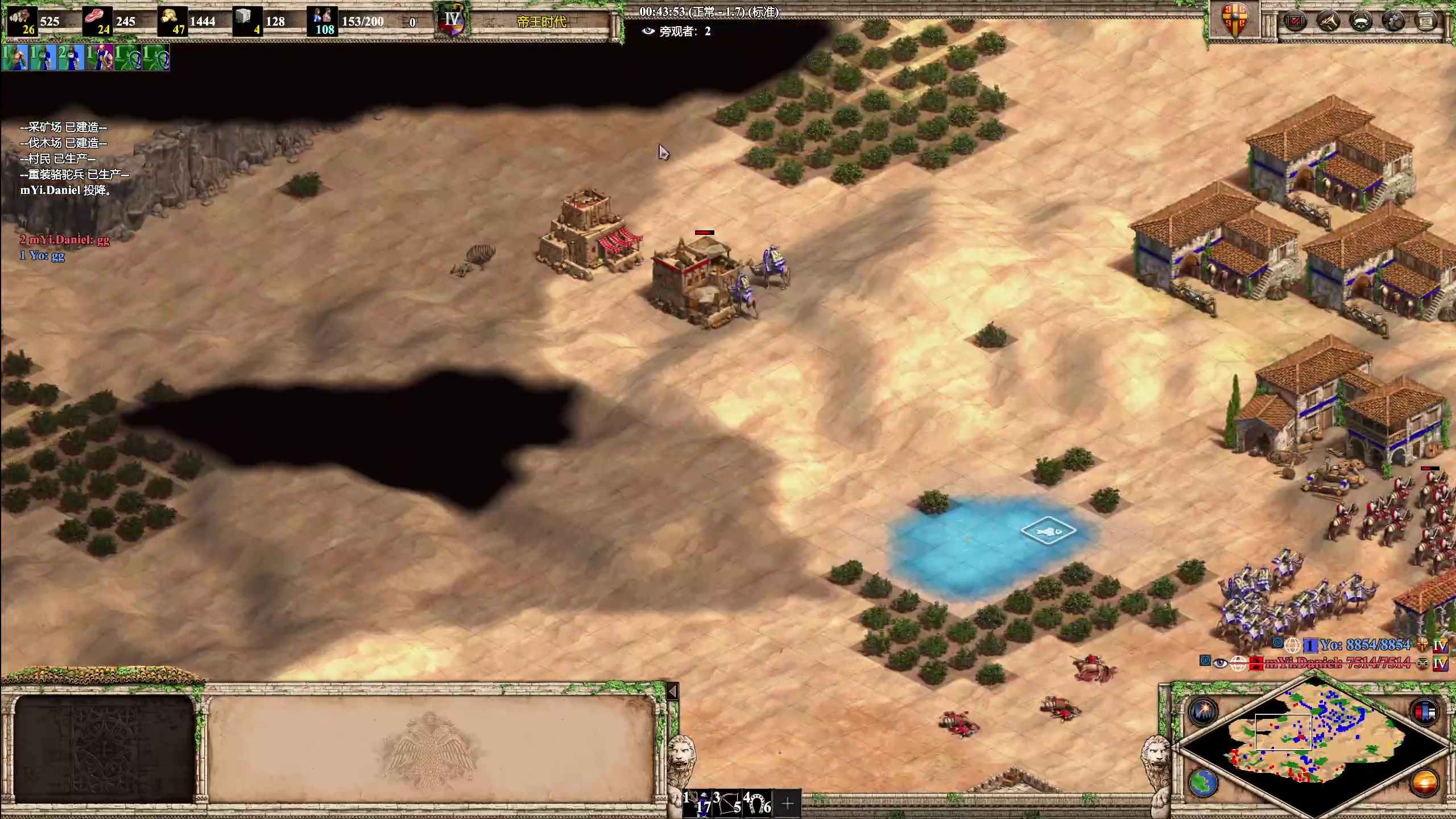 【2023-04-24 03点场】帝国时代猜火车Yo：国家杯智利A对战德国A