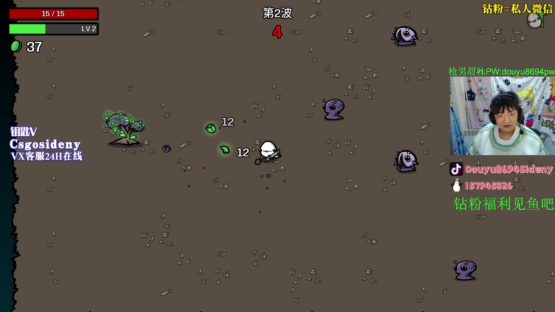 【2023-04-24 00点场】Sideny蛇：【8694】钻粉活动持续中!!!