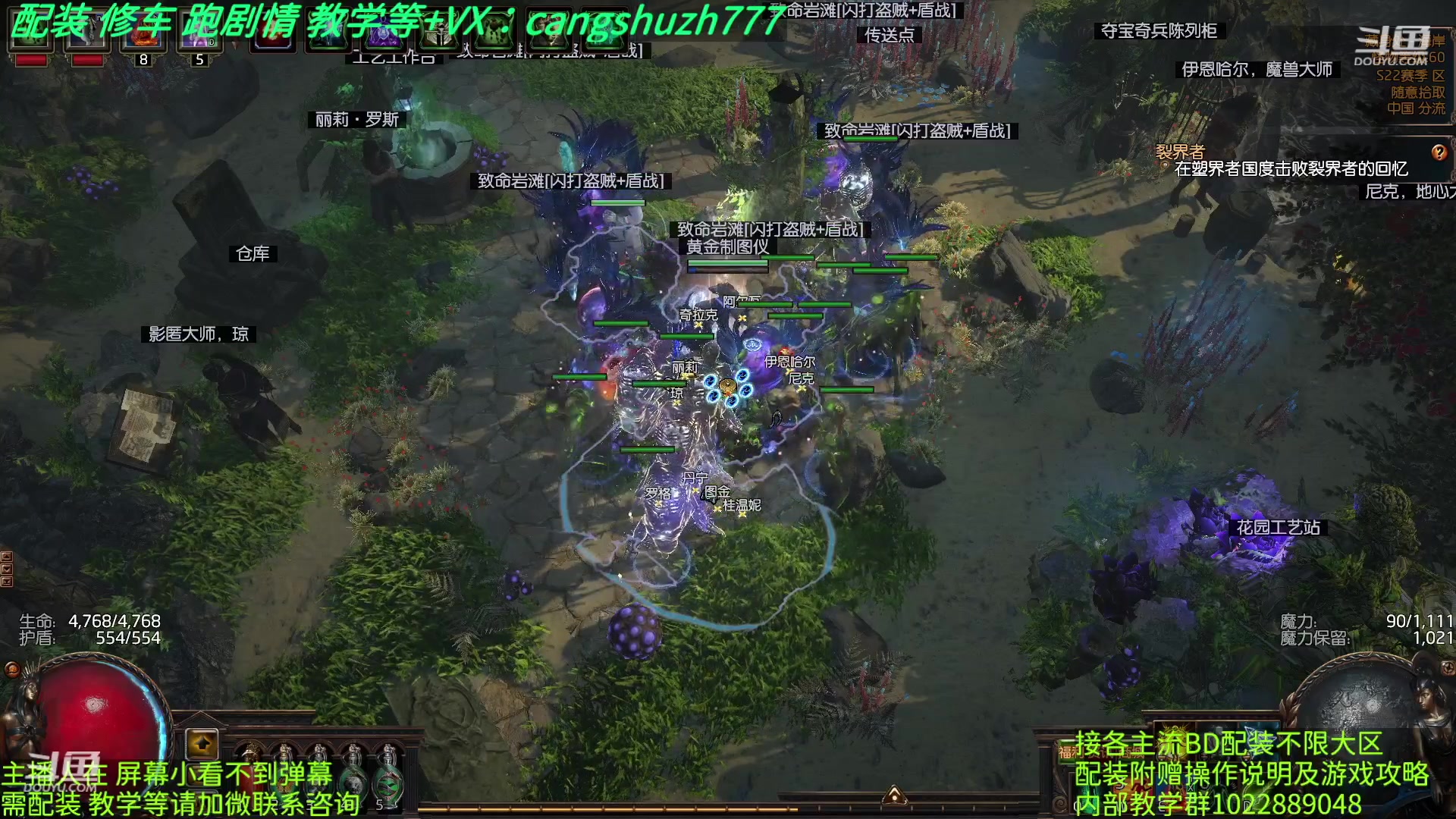 【2023-04-23 13点场】仓鼠召唤：主攻召唤 赛季最强BD专业配装