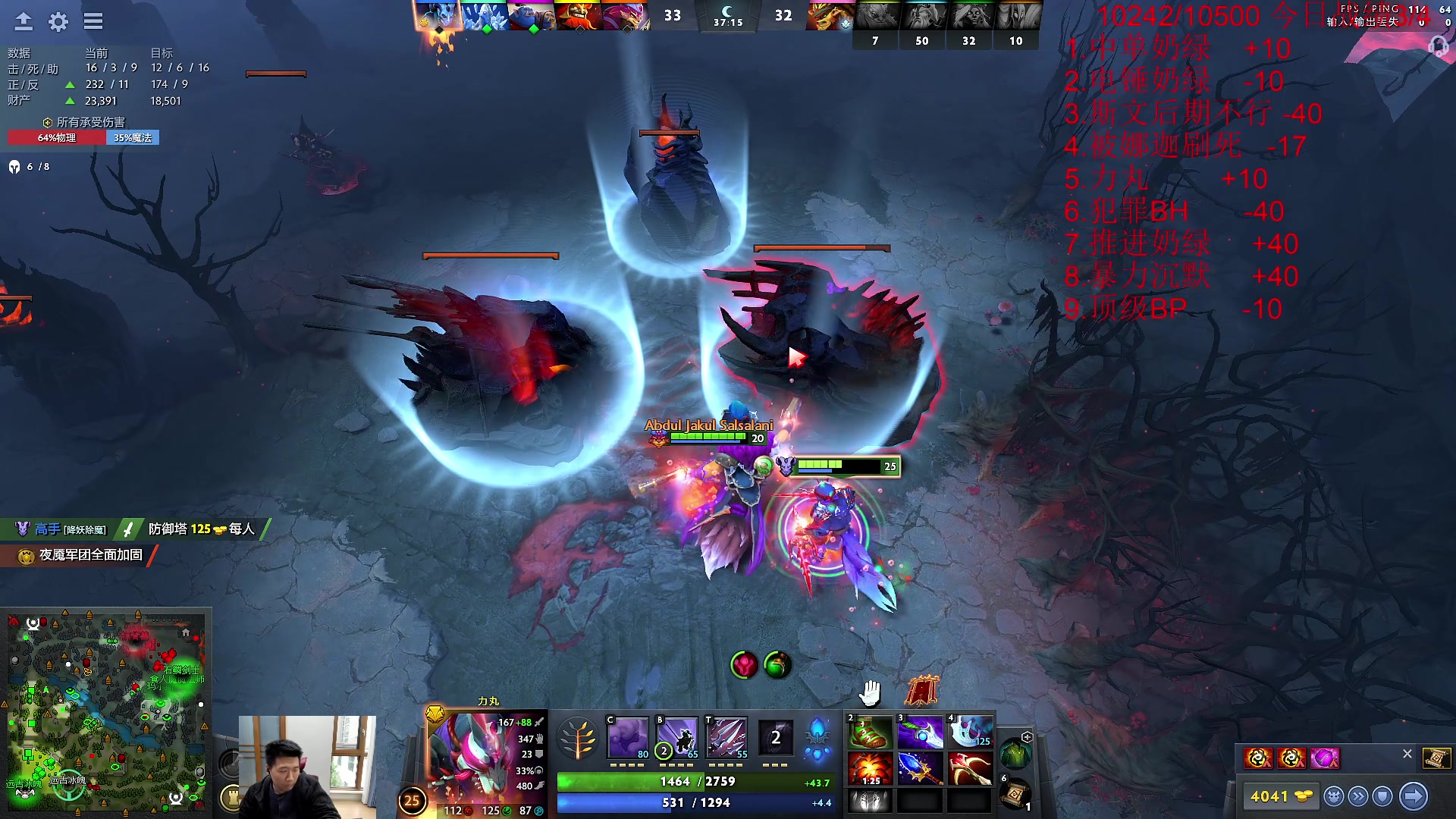 【2023-04-24 17点场】霸气虚幻哥1991：努力修炼啊！！ 73965