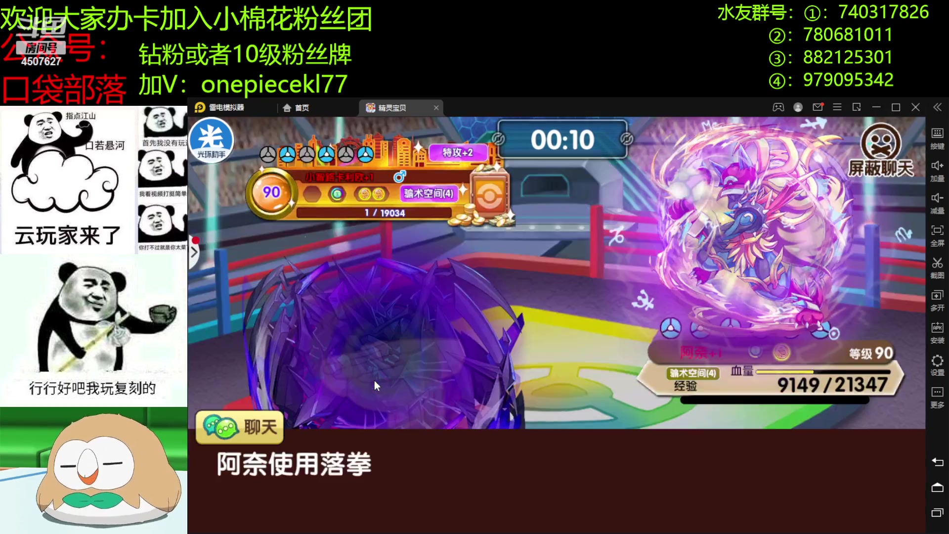 【2023-04-23 19点场】失眠君灬灬：失眠君：休赛期，PVP和see！
