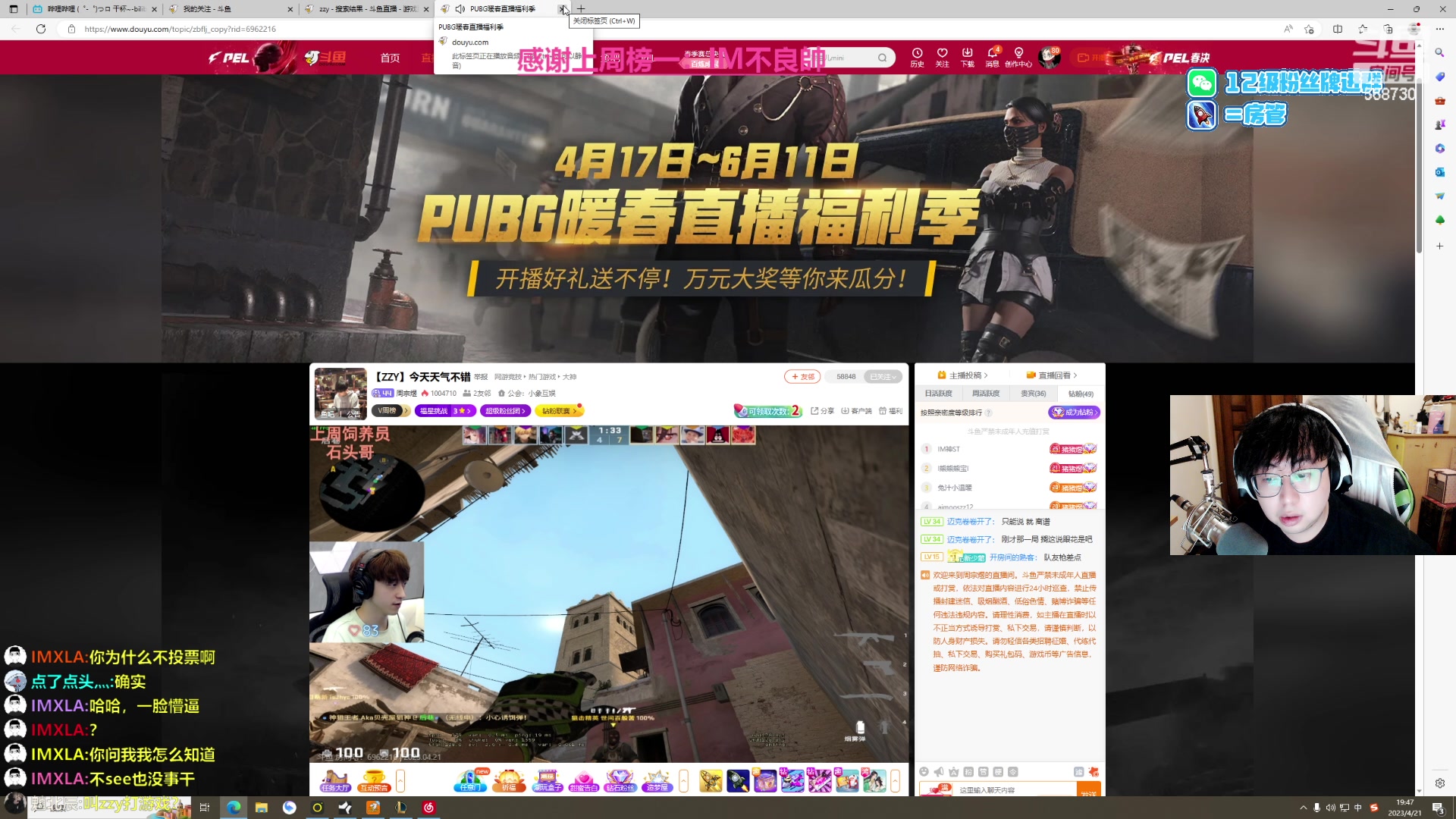 【2023-04-21 19点场】Gnap年糕：年糕:一只海龟小春酱