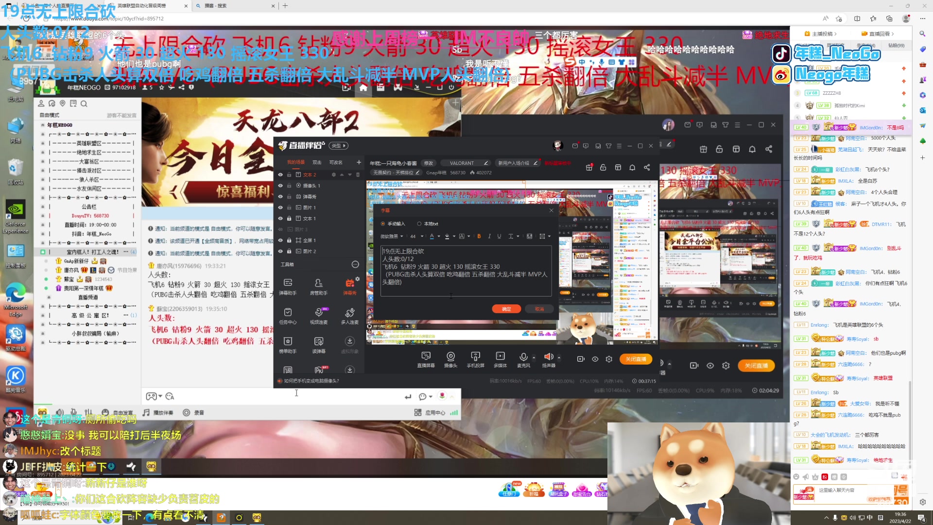 【2023-04-22 18点场】Gnap年糕：年糕:无上限合砍