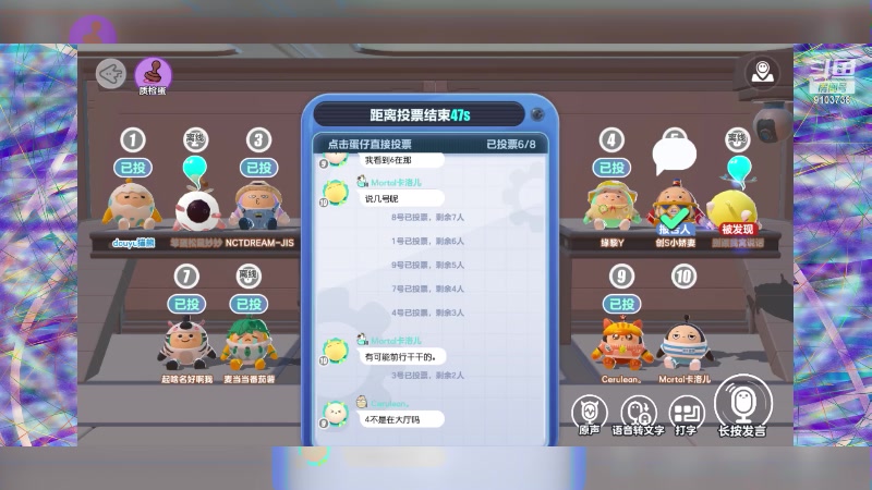 【2023-4-24 13点场】冬眠的猫熊F:蛋仔派对一起玩