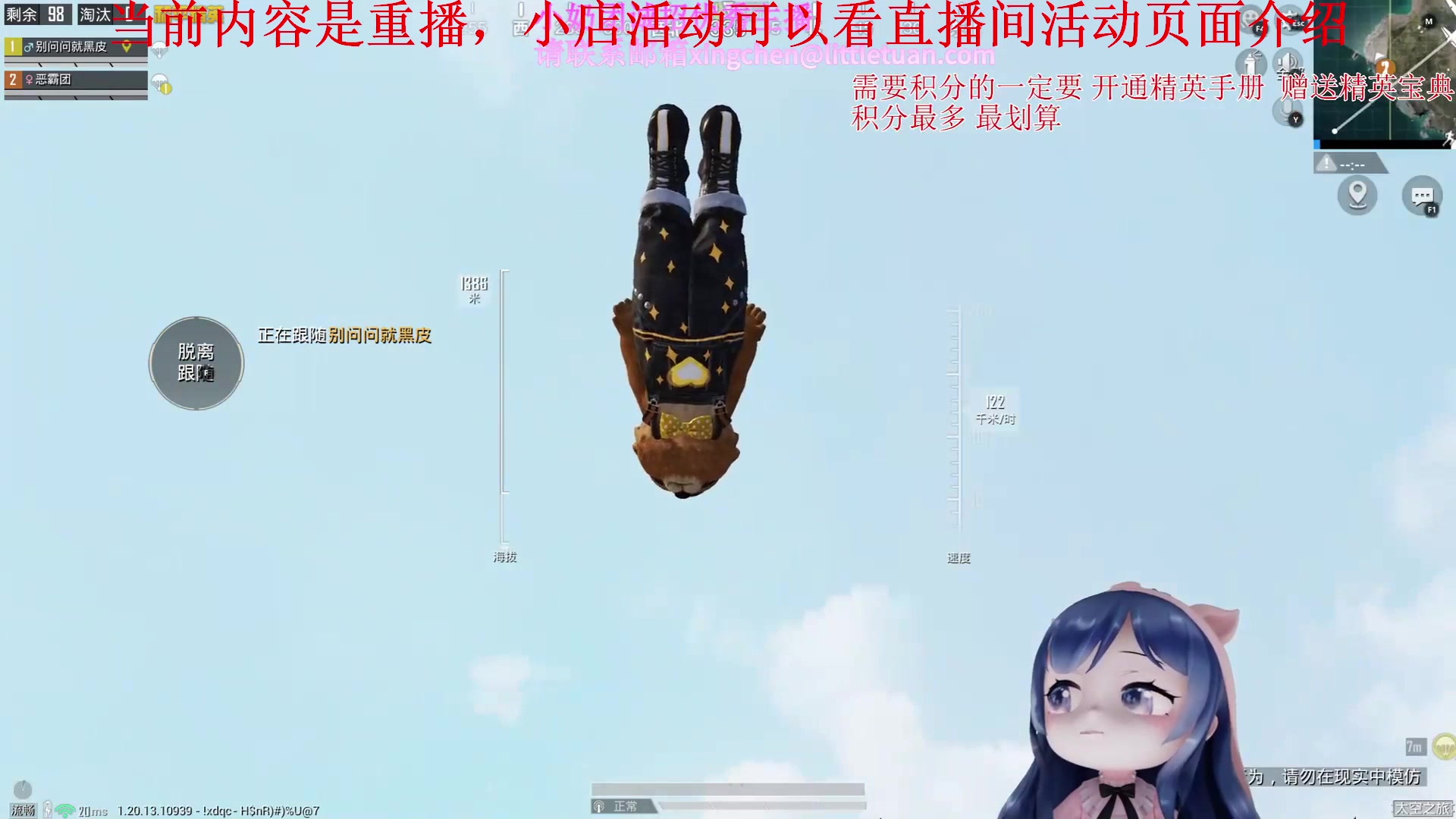 【2023-04-24 04点场】一条小团团OvO：和平小店~自行选购~