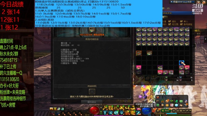 这12真能套娃啊