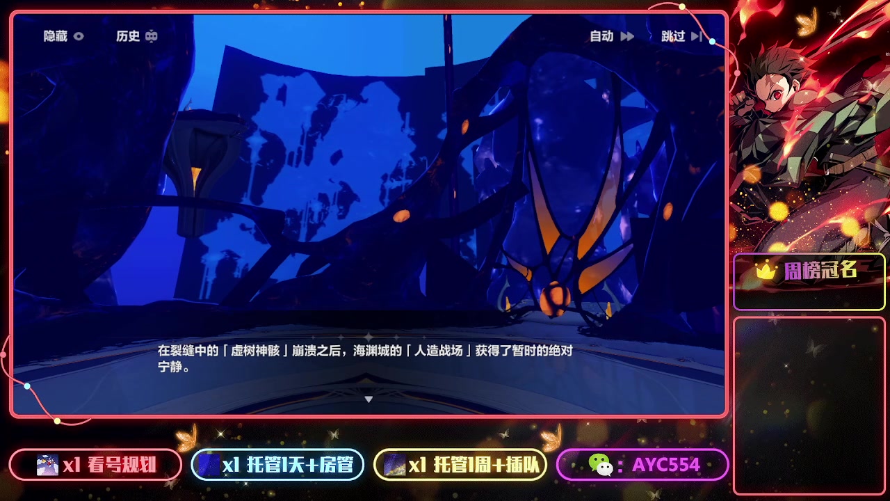 【2023-04-24 18点场】安逸城GG：【崩坏3】动作游戏之魂