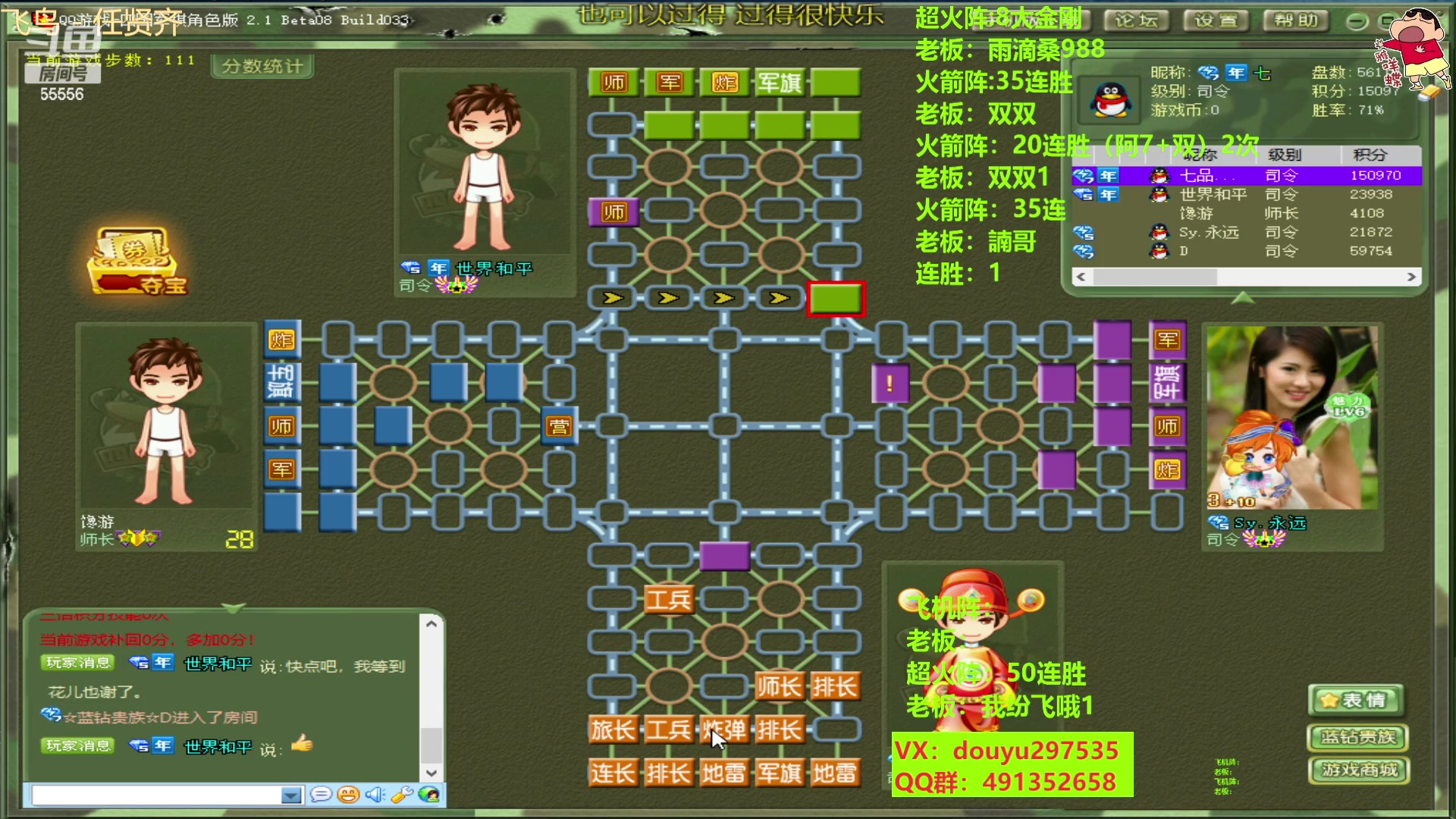 【2023-04-23 23点场】恶蚊子：今天要猛！！！ 55556