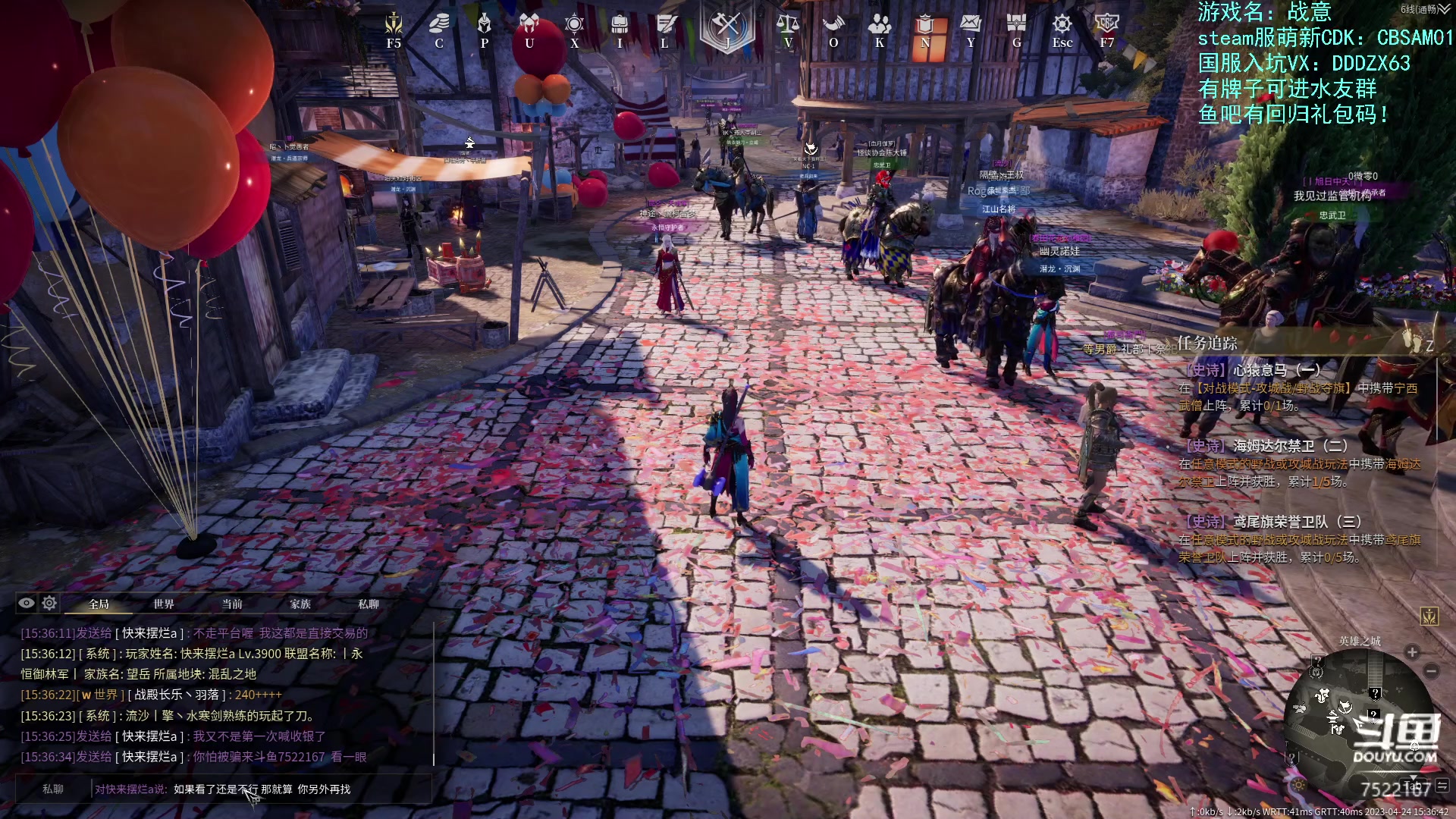 【2023-04-24 15点场】螃蟹Sam：【螃蟹】你也喜欢坐牢嘛~