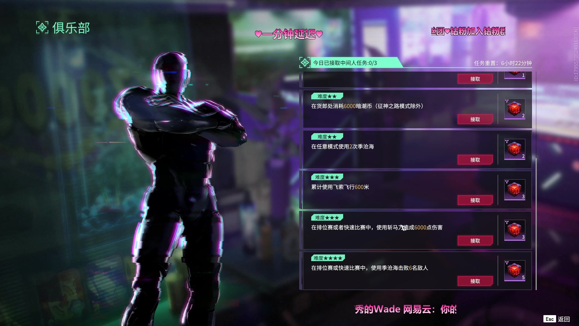 【2023-04-23 21点场】WadeOvO丶：锦鲤杯分站赛