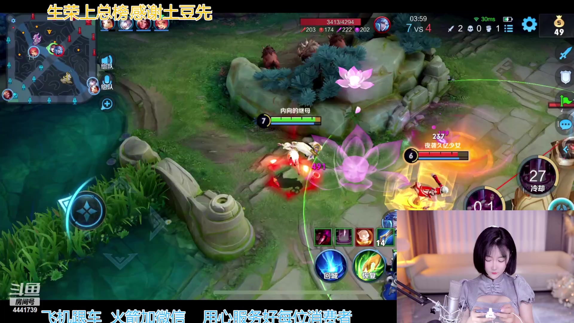 【2023-04-24 20点场】Jue美娘：用心服务好每位消费者