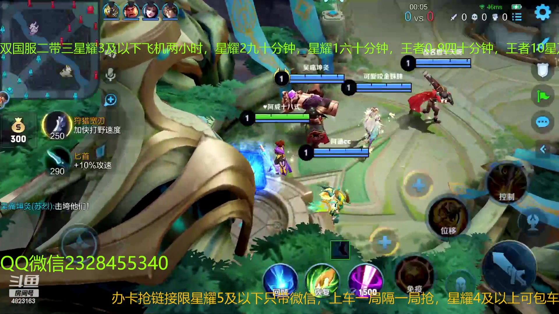 【2023-04-24 00点场】FBF丶飞总：双国1二带三办卡上车