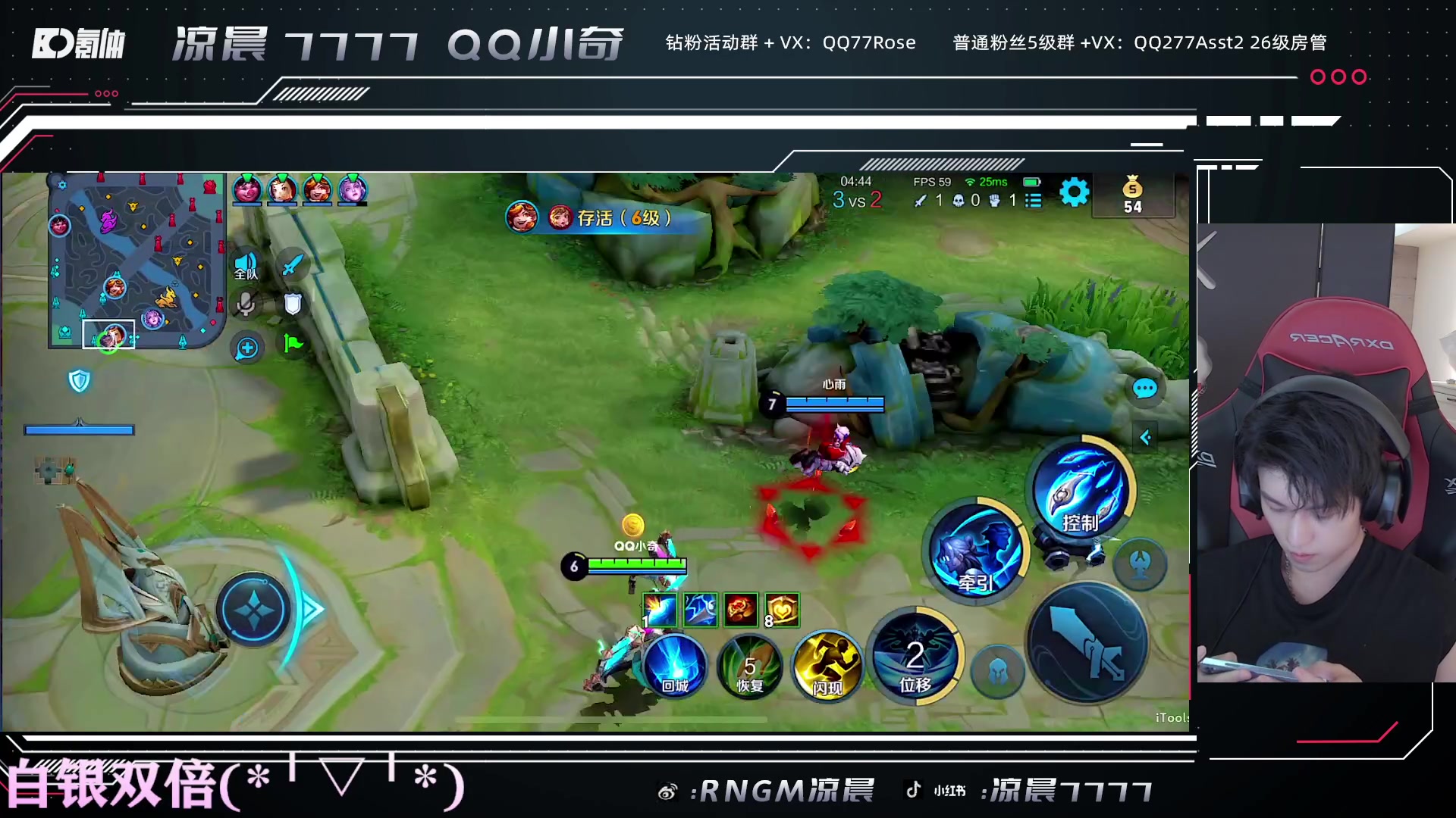 【2023-04-24 20点场】凉晨7777：开心快乐每一天 277
