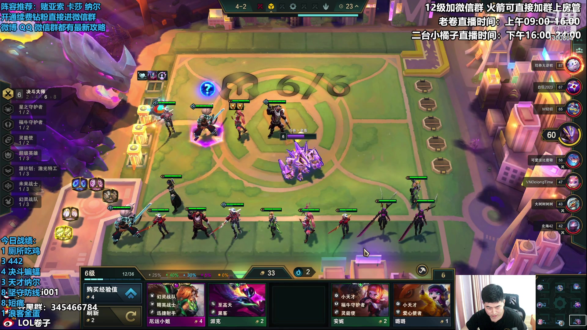 【2023-04-24 16点场】卷子丶：云顶之巅冲冲冲！！！