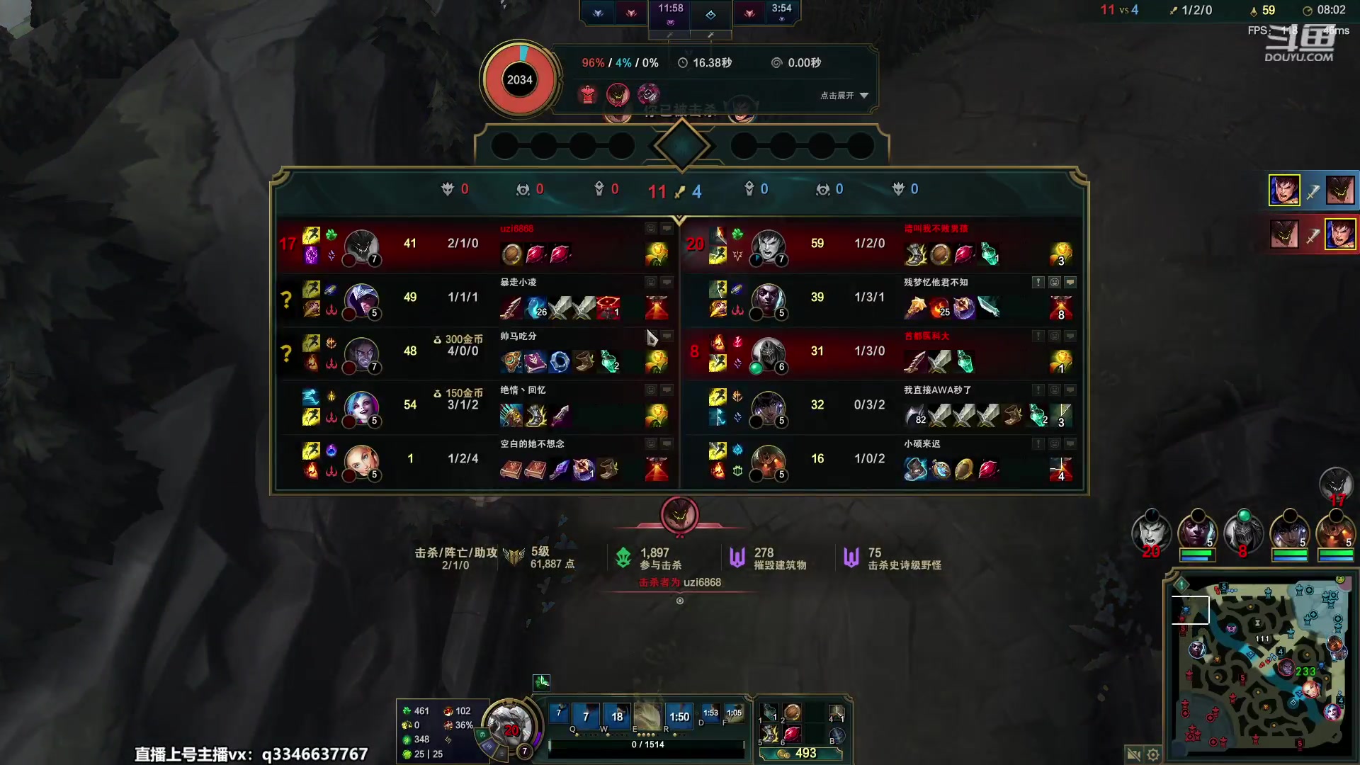 【2023-04-24 03点场】小君盖伦King：小君盖伦yyds~