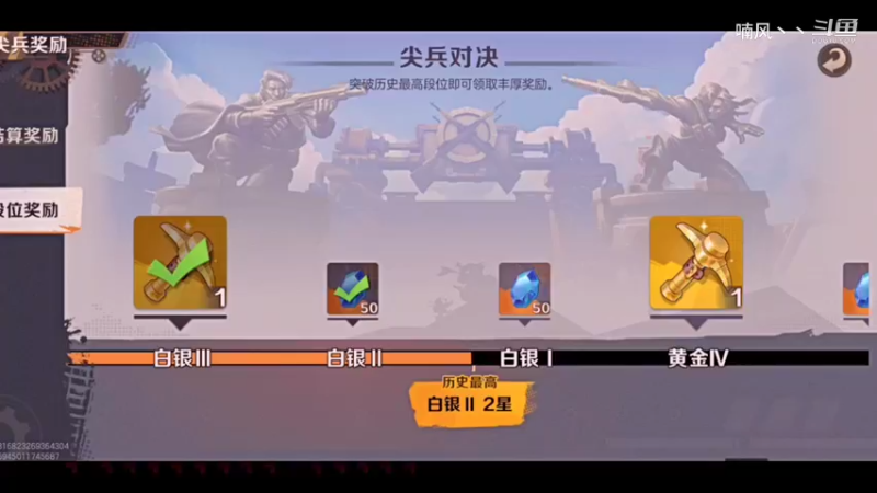 《合金弹头觉醒》零封对面