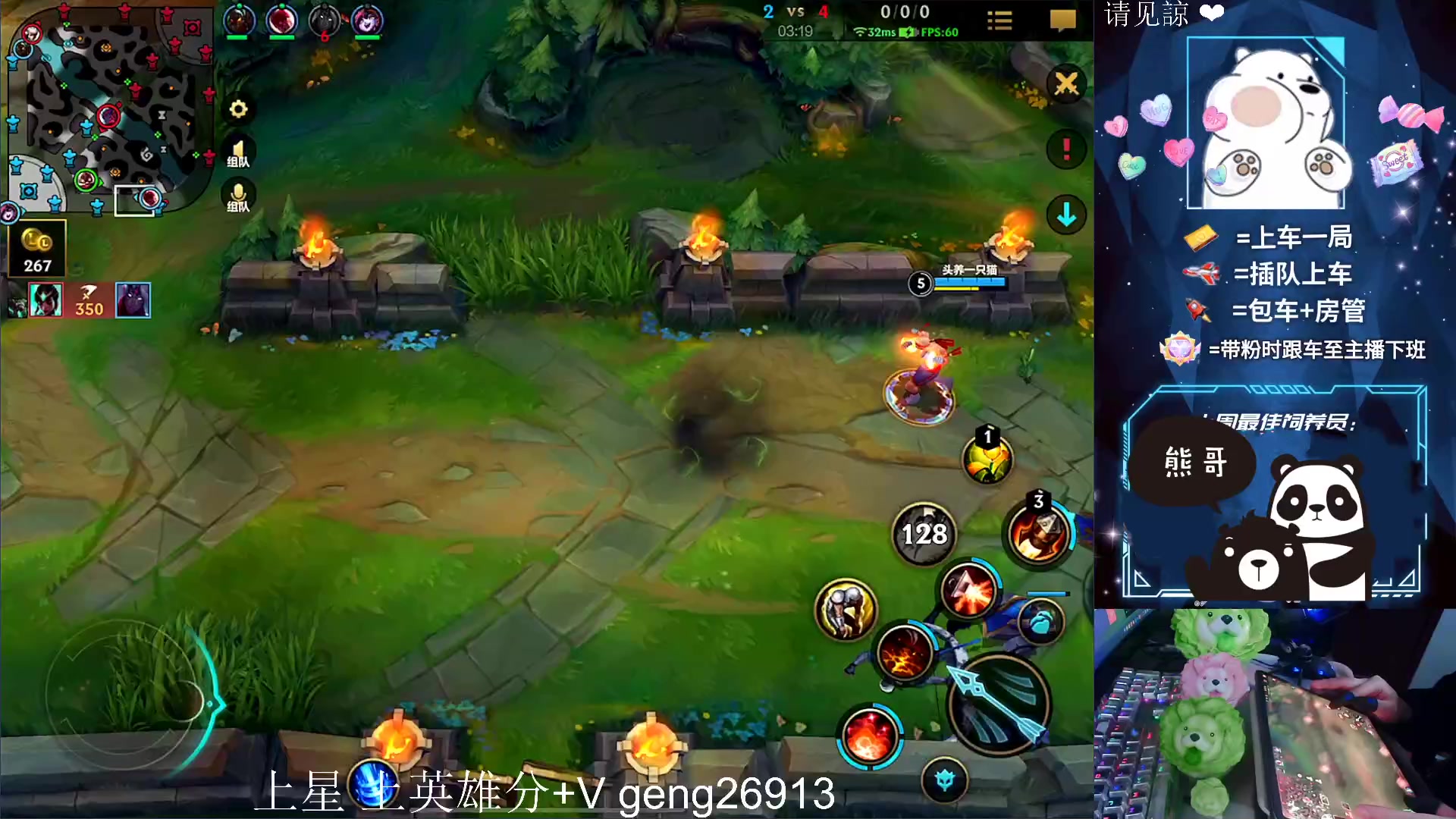 【2023-04-24 18点场】耿枫QUQ：冲国一 可帮打~~ 泰裤啦