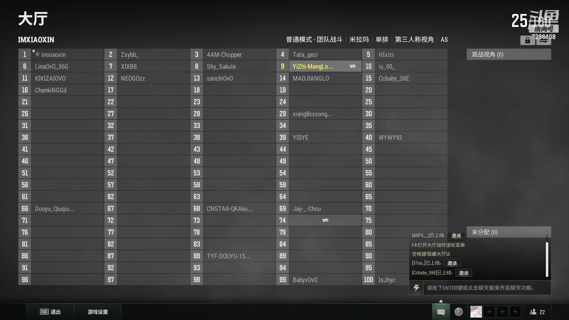 【2023-04-19 22点场】一只猛龙丶：重生之赶作业龙龙