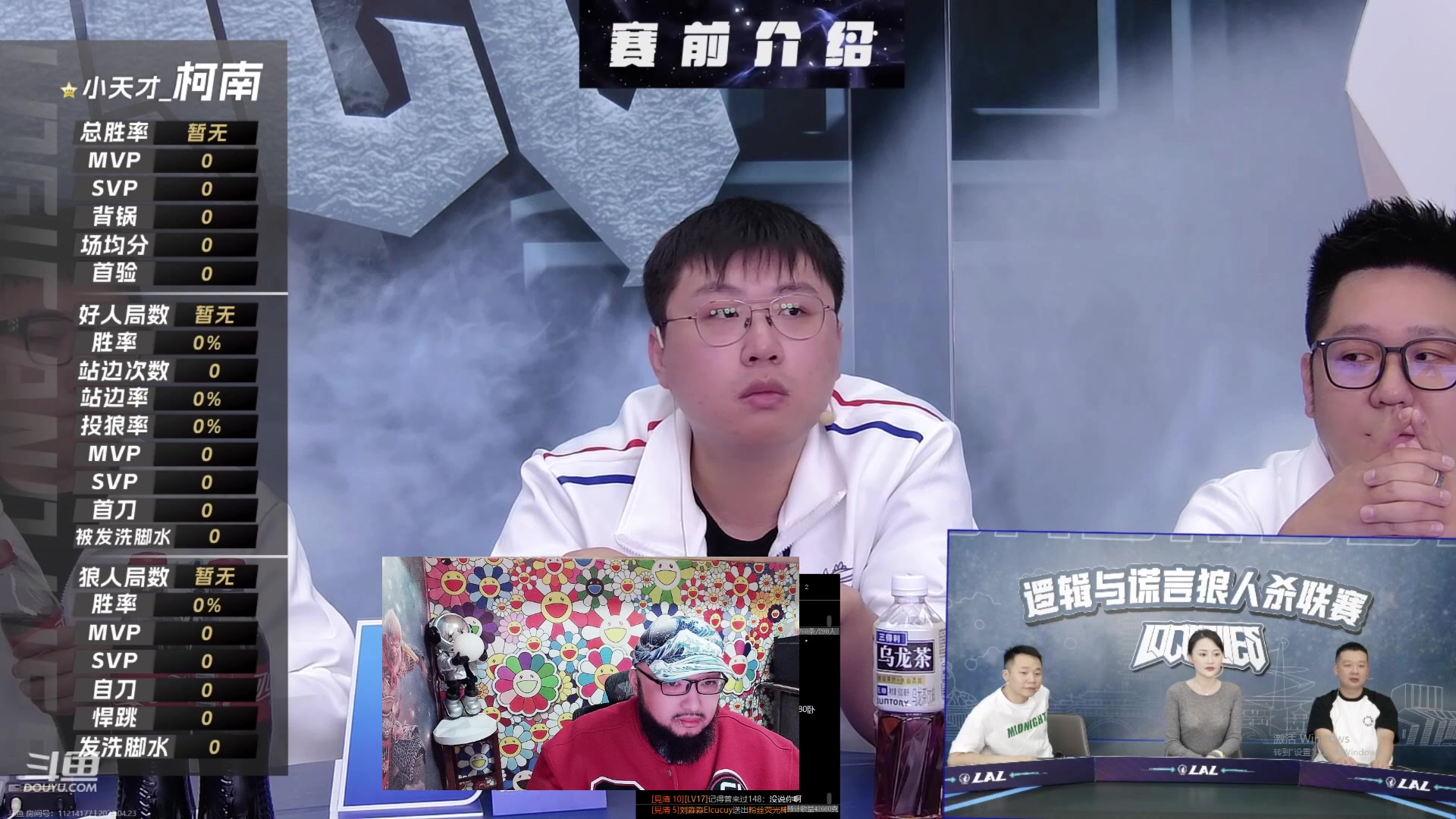 【2023-04-23 19点场】见清king：S25赛季最终章！小浪一下
