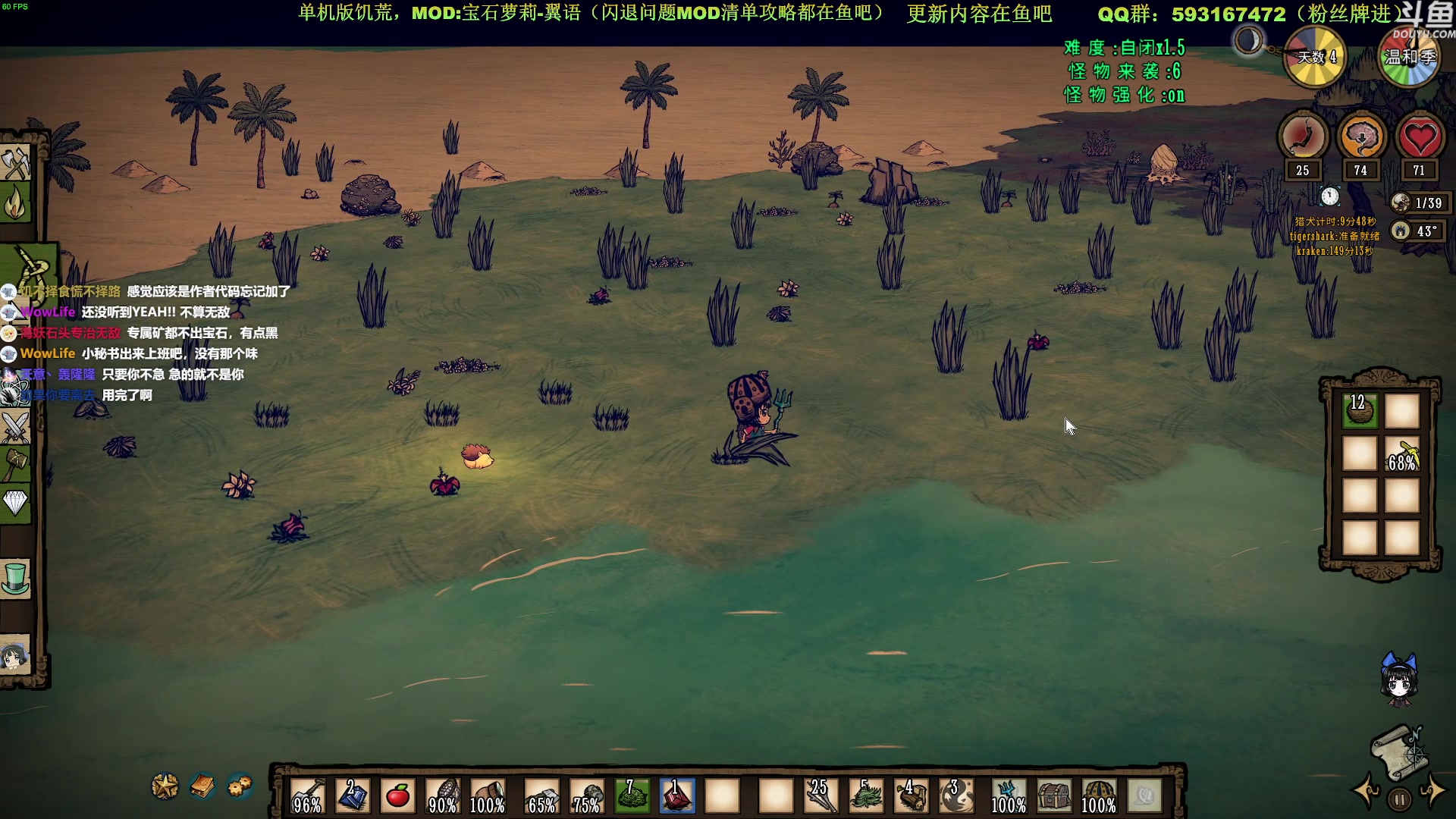 【2023-04-24 09点场】普通人陡壁：通宵拷打作者，喜迎一波加强！