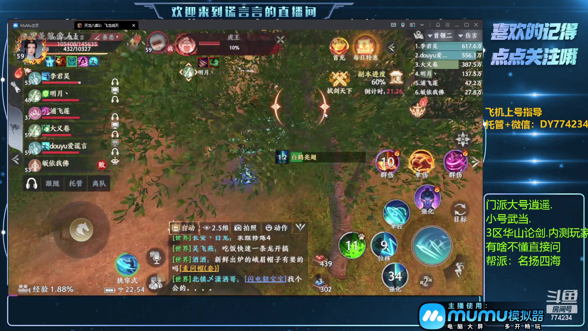 【2023-04-23 22点场】谎言言0V0：低氪天花板.......来玩