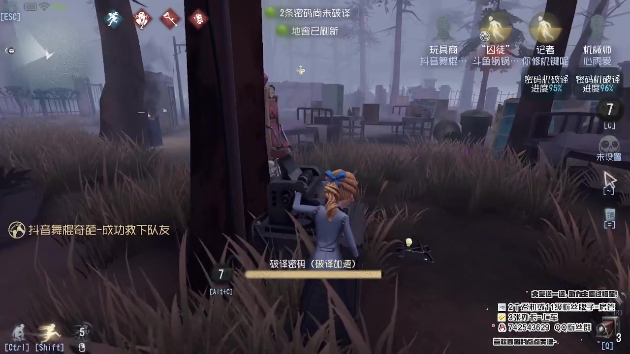 【2023-04-24 20点场】第五人格锅锅：营业中9552600