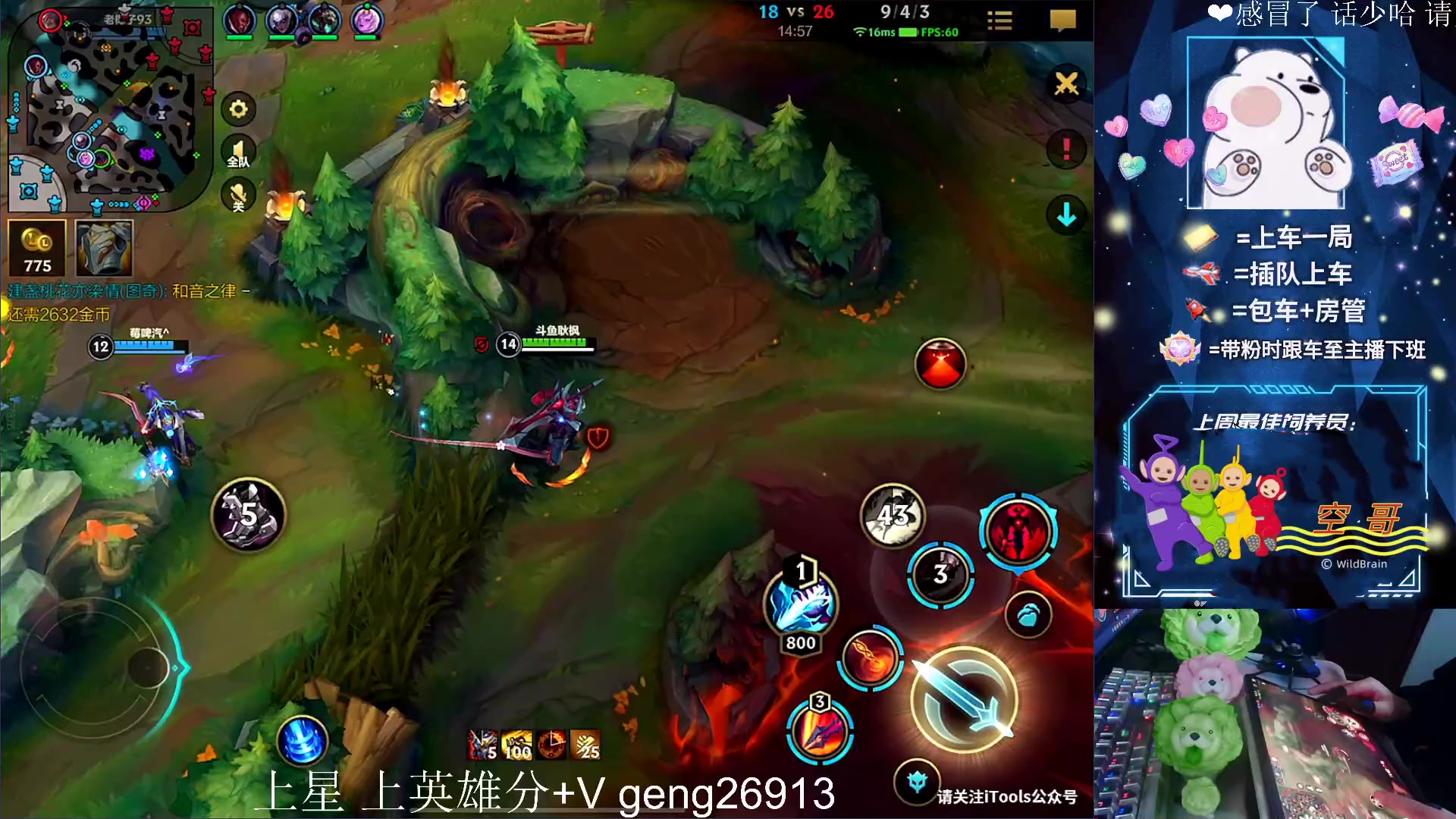 【2023-04-24 00点场】耿枫QUQ：冲国一 可帮打~~ 太库啦