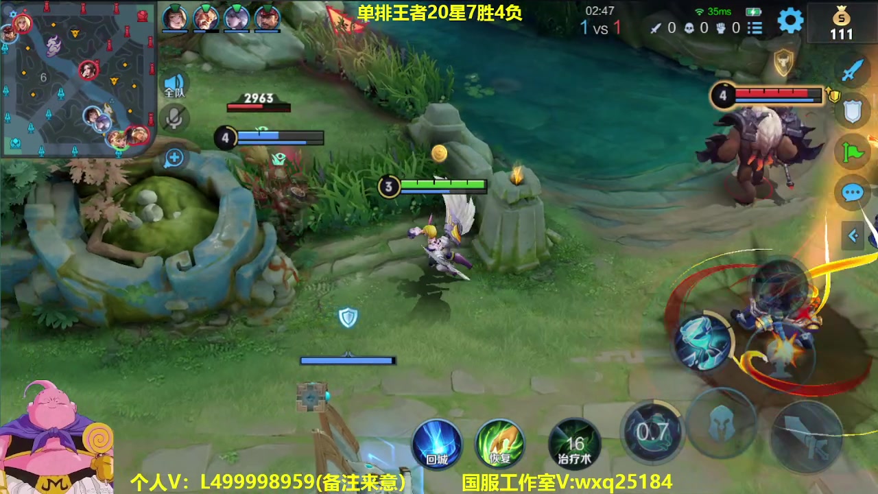 【2023-04-24 09点场】大魔王夏天天丶：射手单排上荣耀，路人王教学