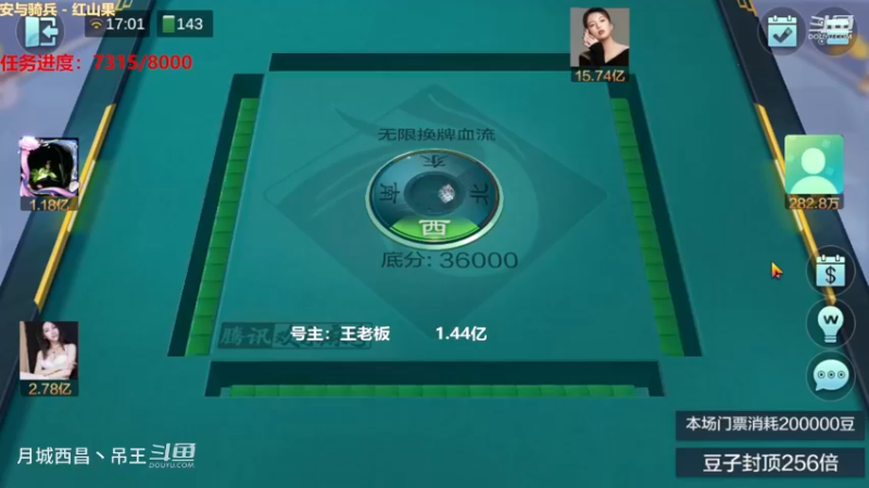 无限换牌，正4689W+正1.14亿