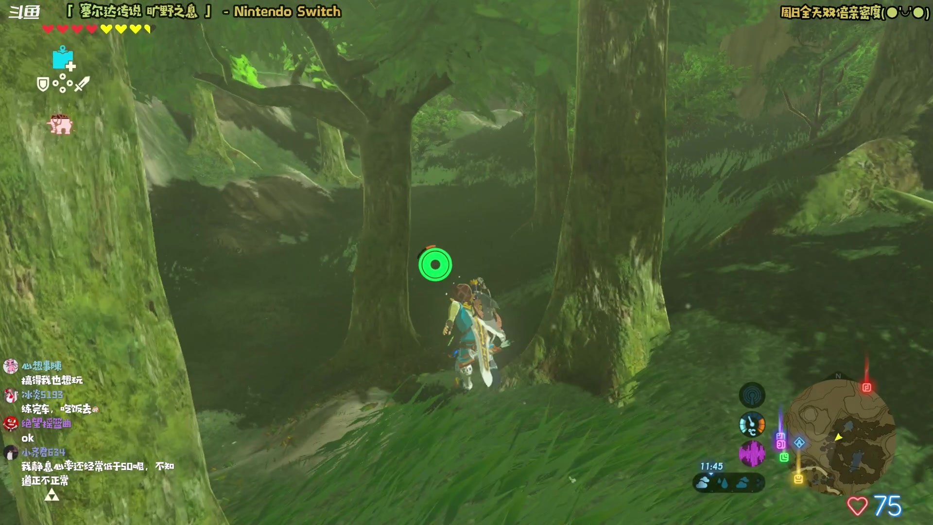 【2023-04-23 13点场】哈尼她姐：羡慕主播有一个好像没玩过旷野之息的脑子