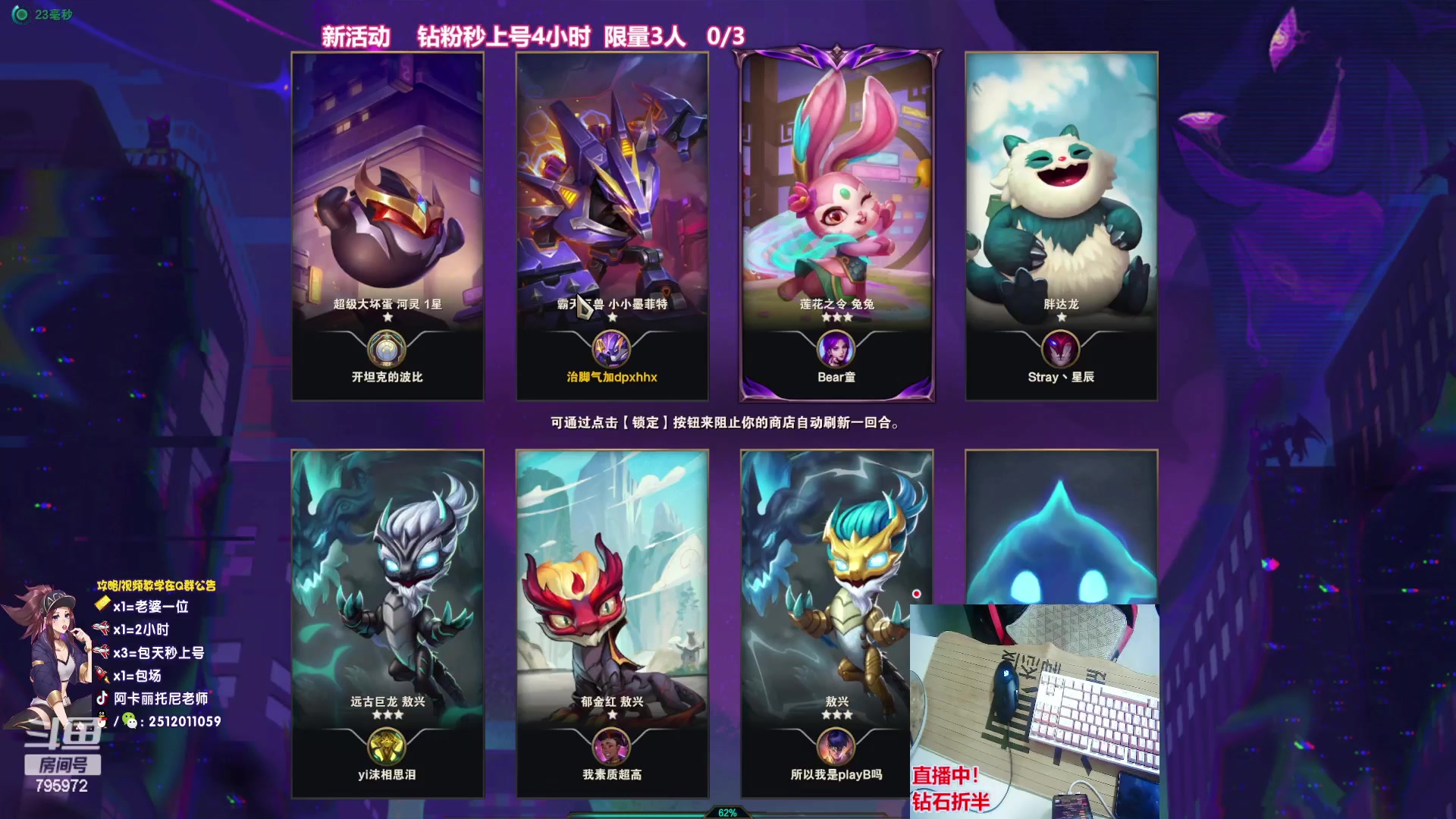 【2023-04-24 03点场】Akl托尼老师：直播中！阿卡丽版本最强玩法：重装战刺！