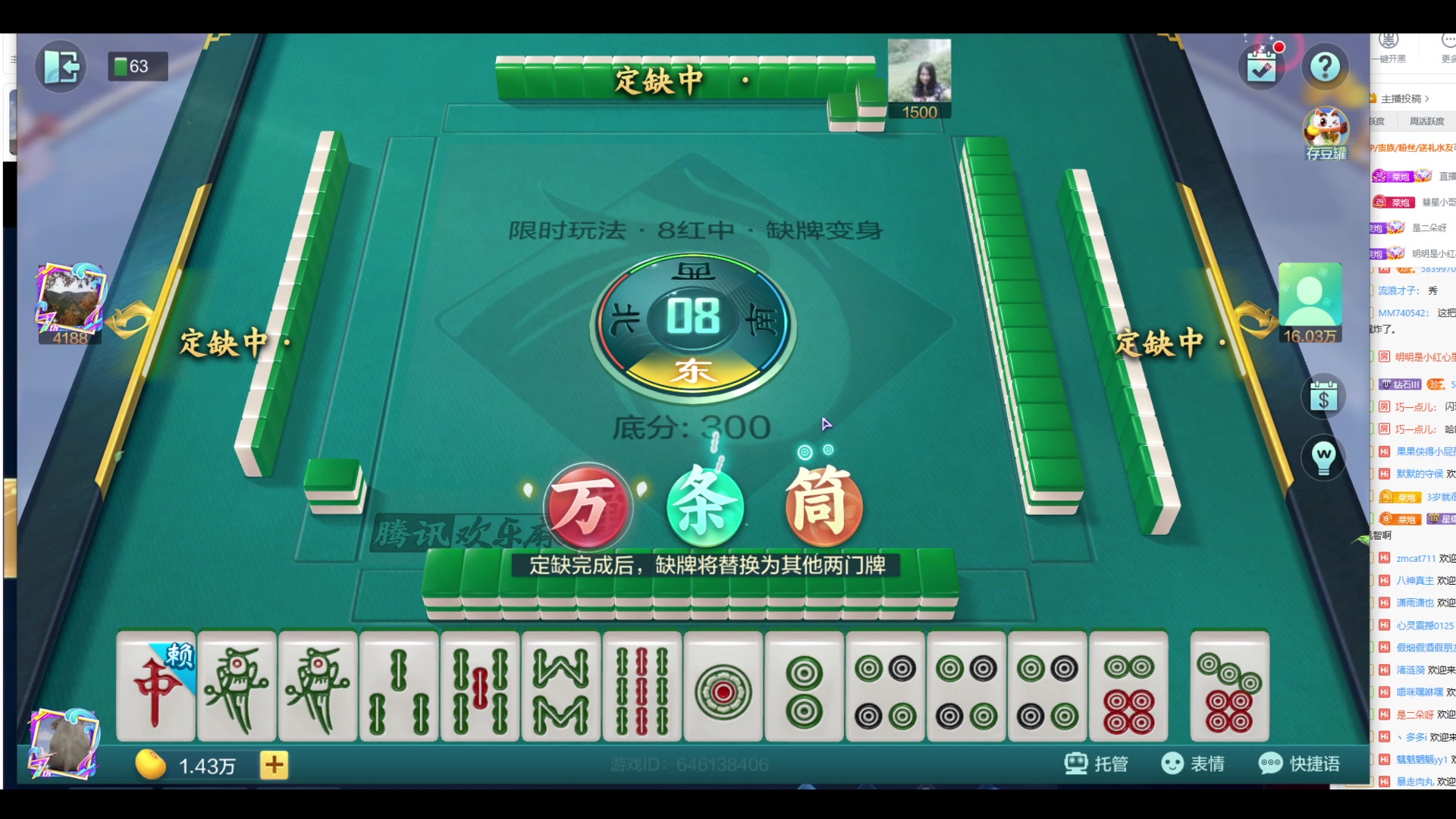 【2023-04-24 20点场】三炮zzz：进入直播间。 1591803