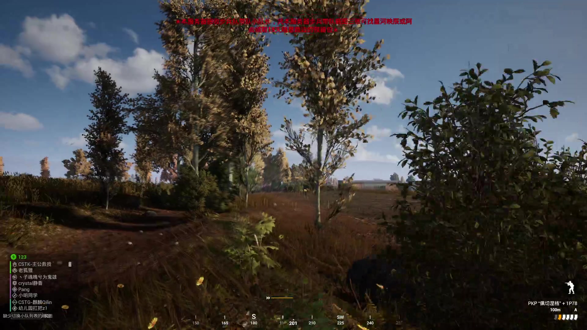 【2023-04-22 19点场】丶子魂魄兮为鬼雄：雄：没有你看我都不想播了！